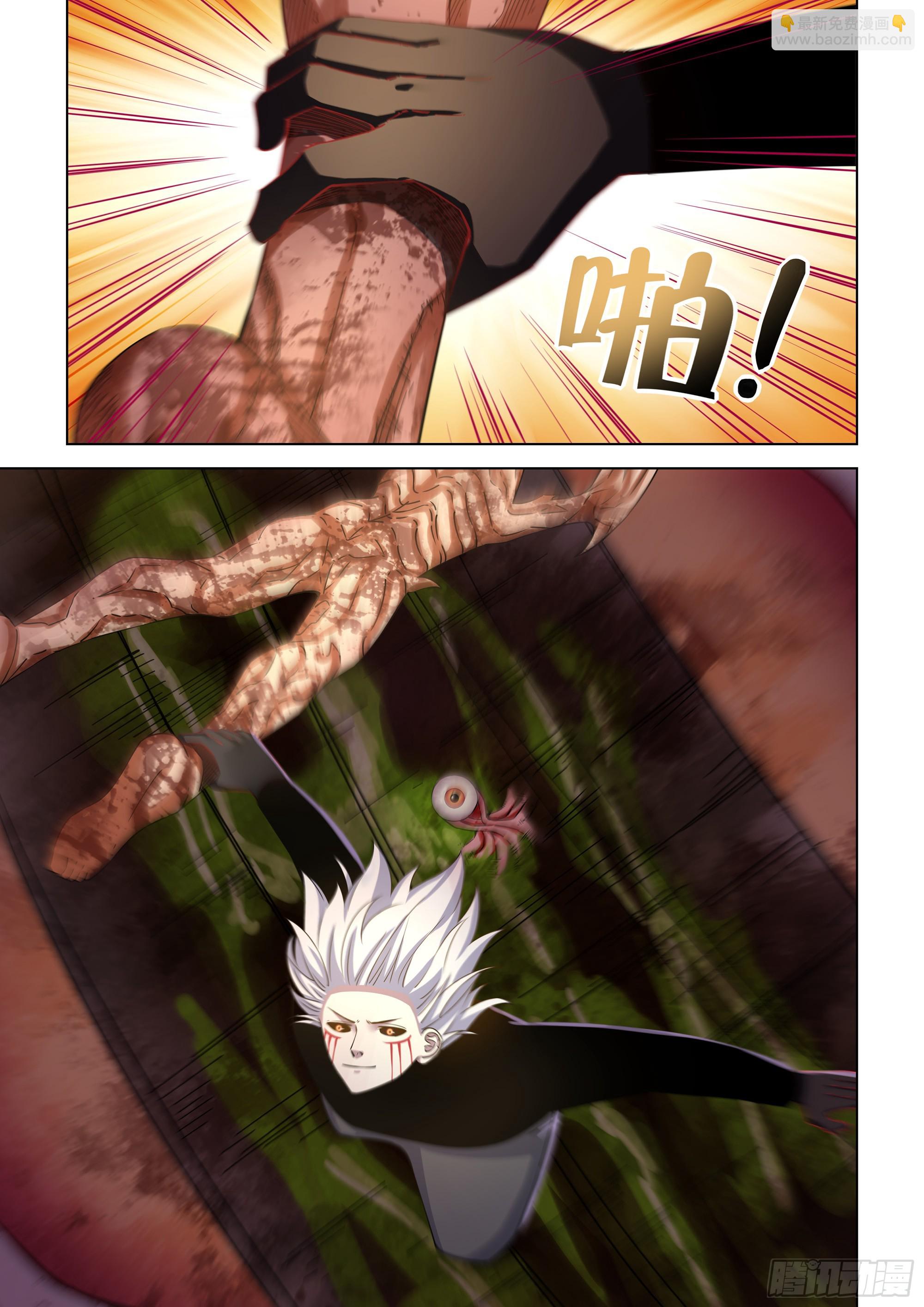 末世凡人 - 第499話 - 4