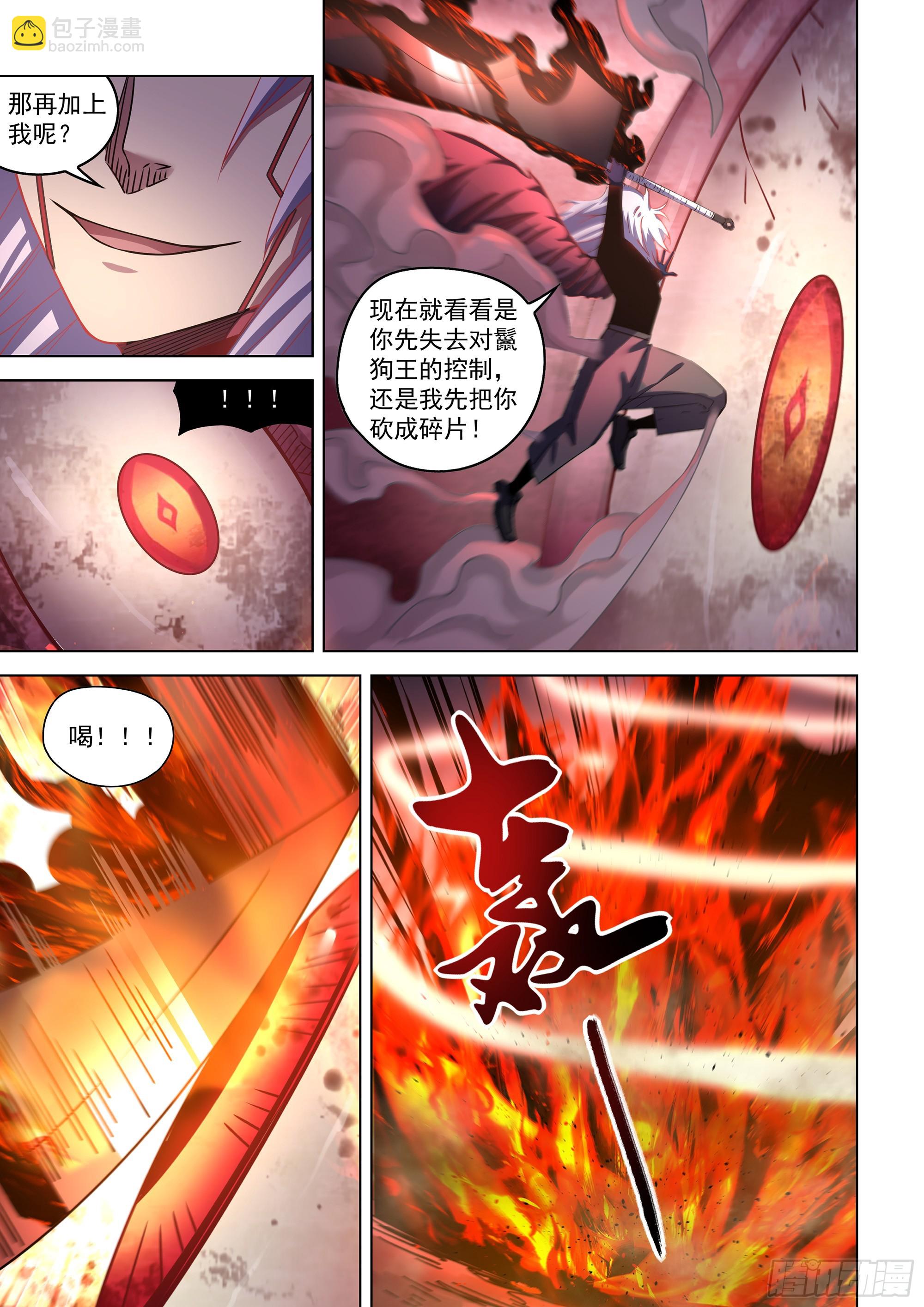 末世凡人 - 第499話 - 2