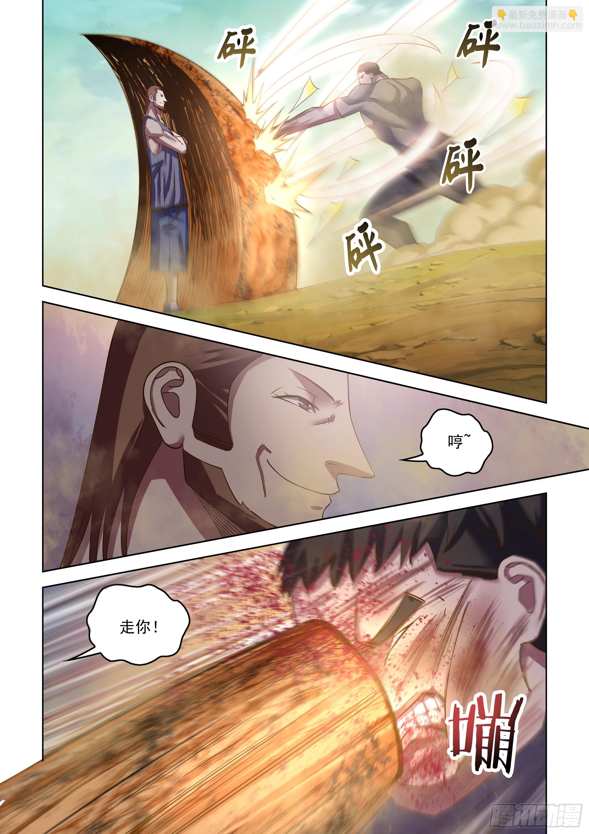 末世凡人 - 第503話 - 1