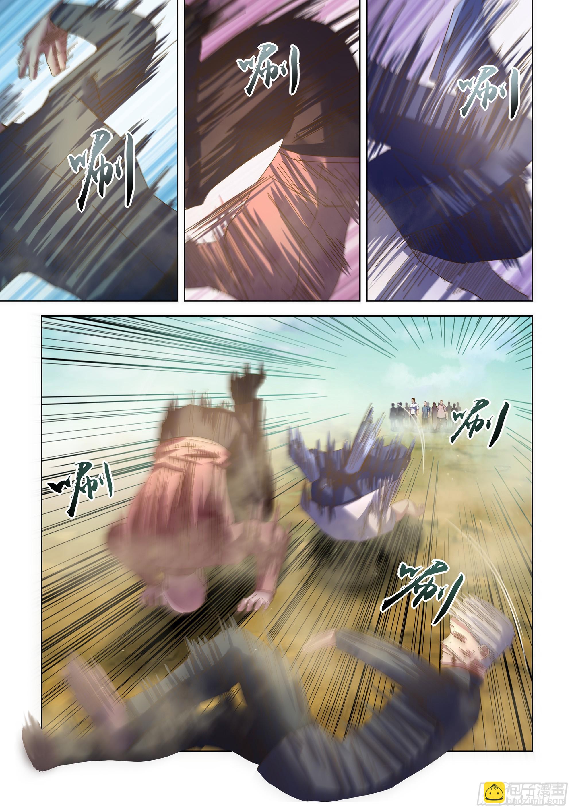 末世凡人 - 第505話 - 4