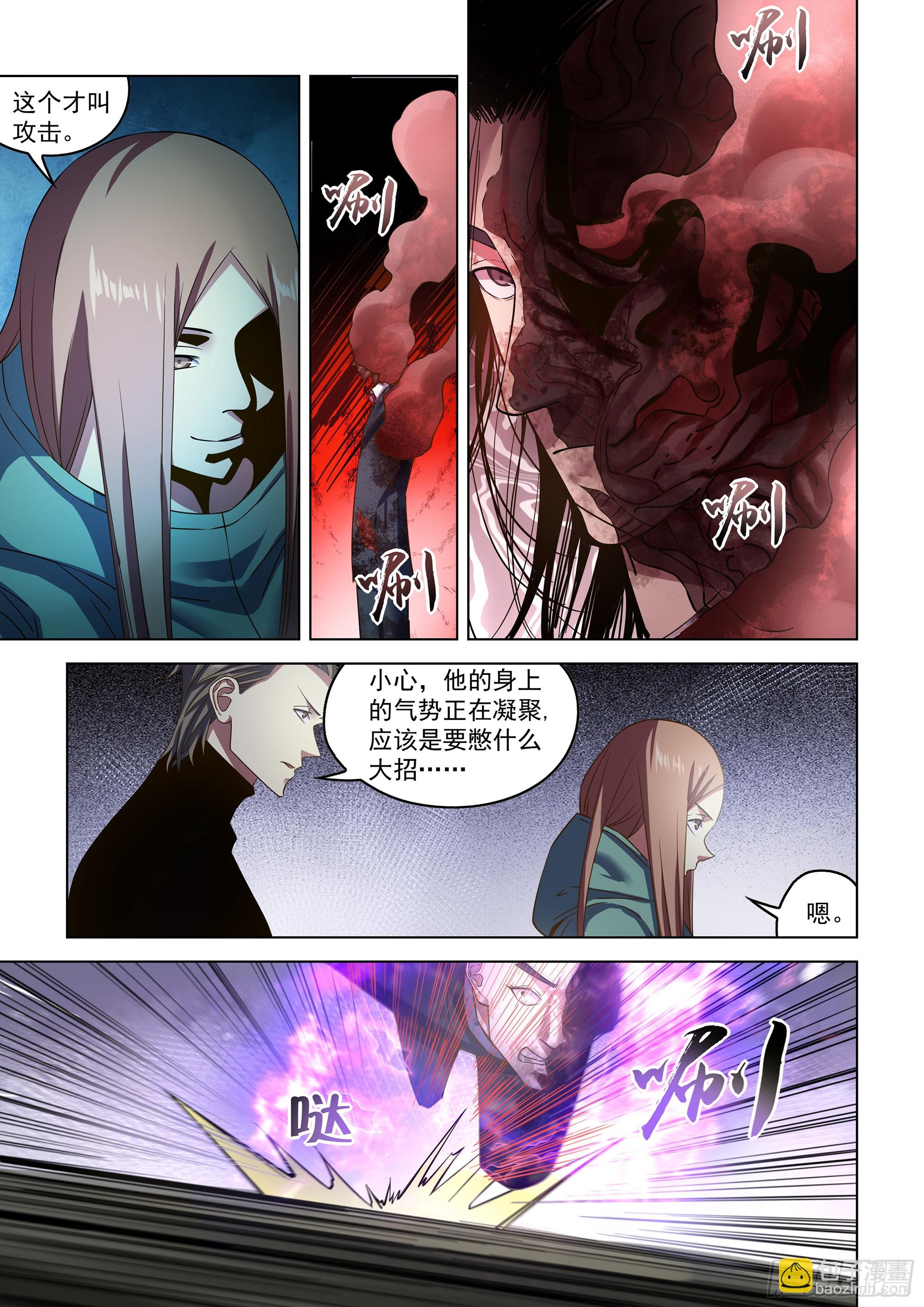 末世凡人 - 第509話 - 3