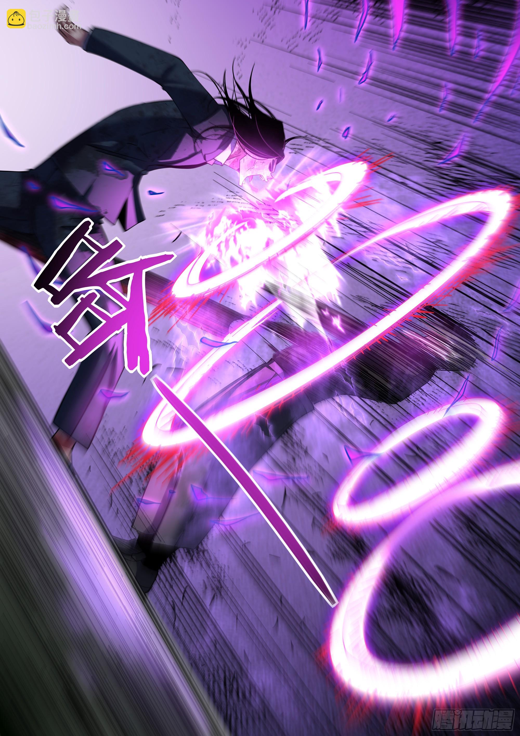 末世凡人 - 第509話 - 2