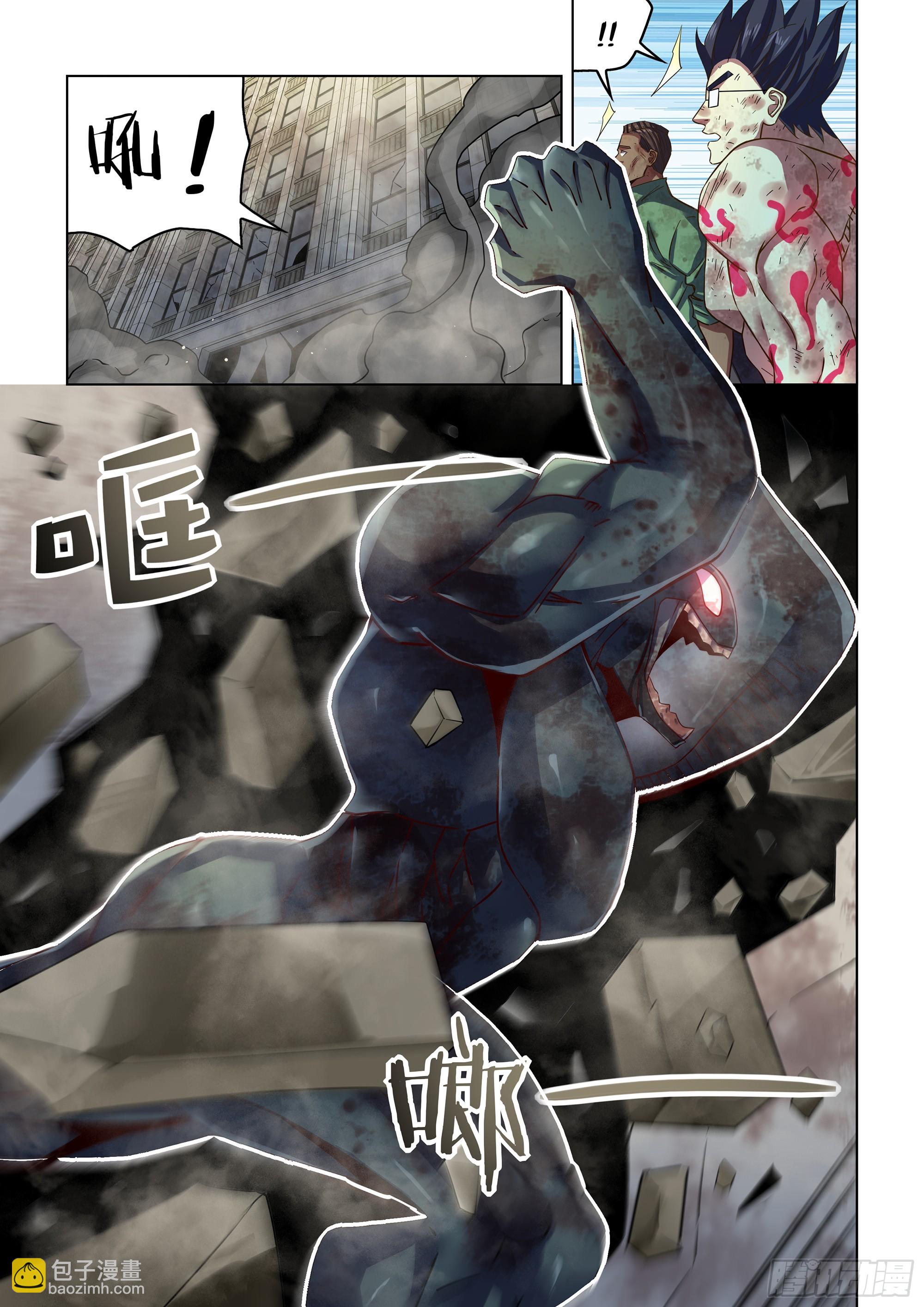 末世凡人 - 第511話 - 2