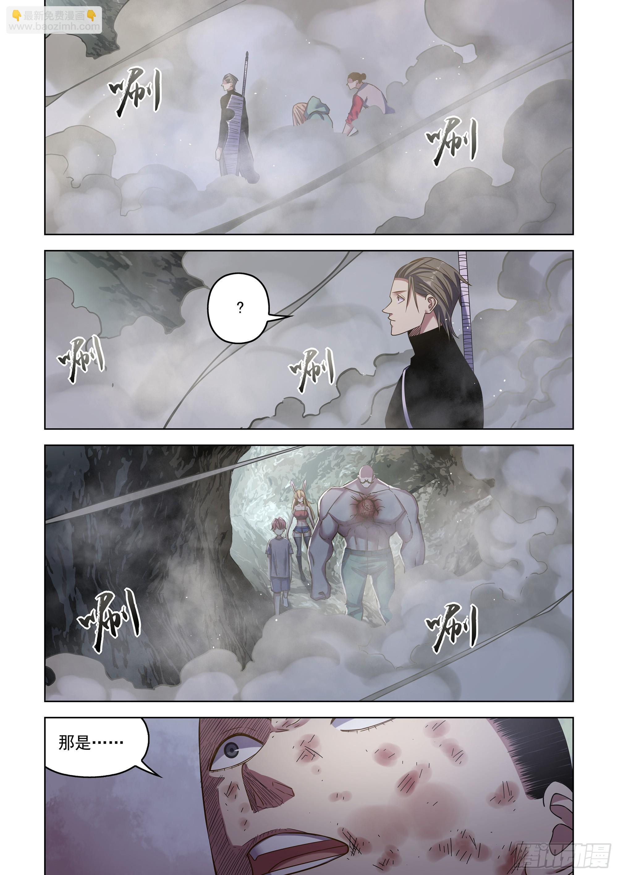 末世凡人 - 第513話 - 2