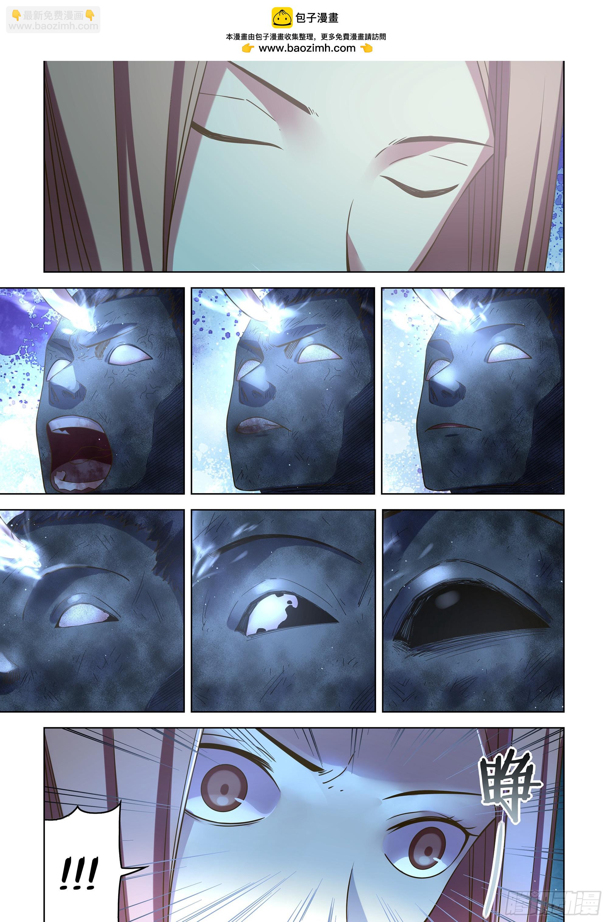 末世凡人 - 第513話 - 2