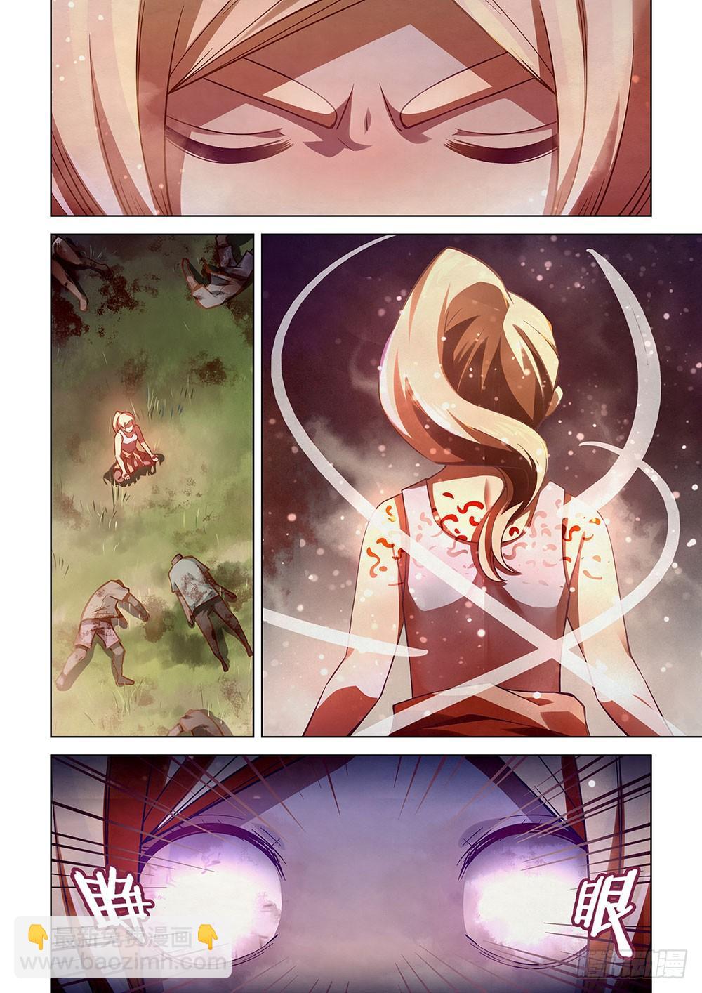 末世凡人 - 第53話 - 3