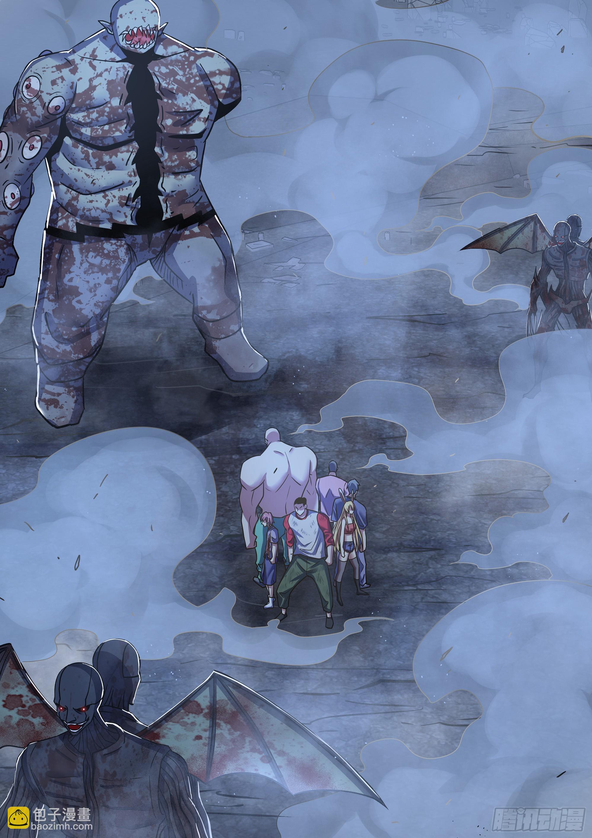 末世凡人 - 第519話 - 4