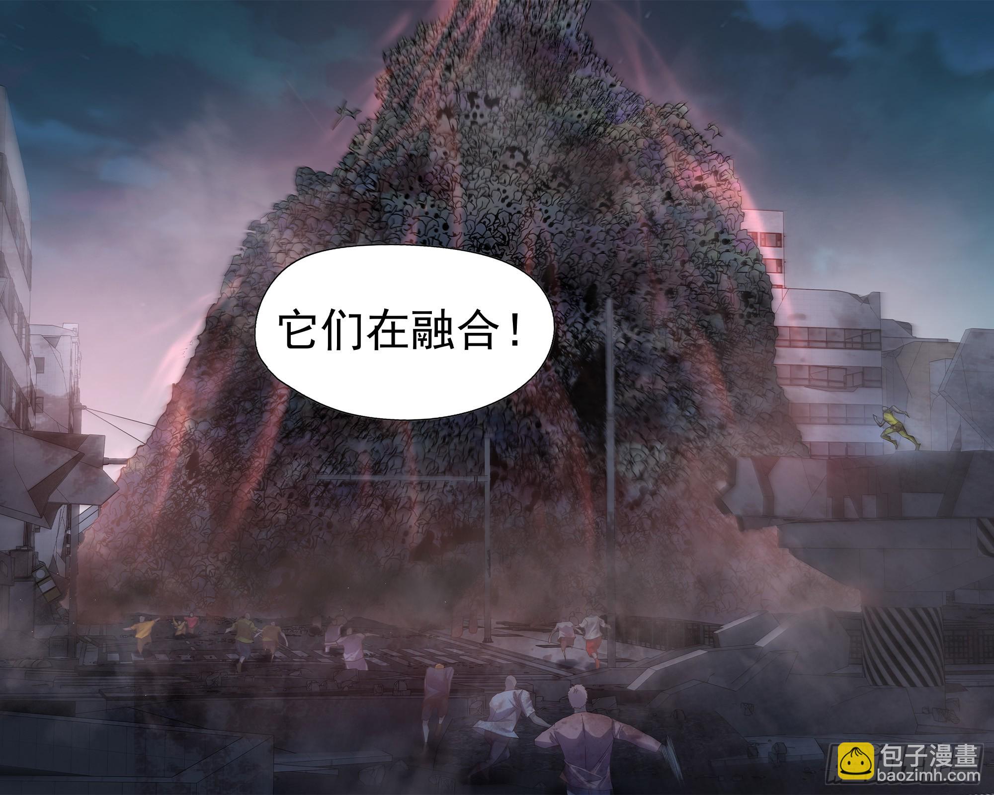 末世凡人 - 第521話 - 2