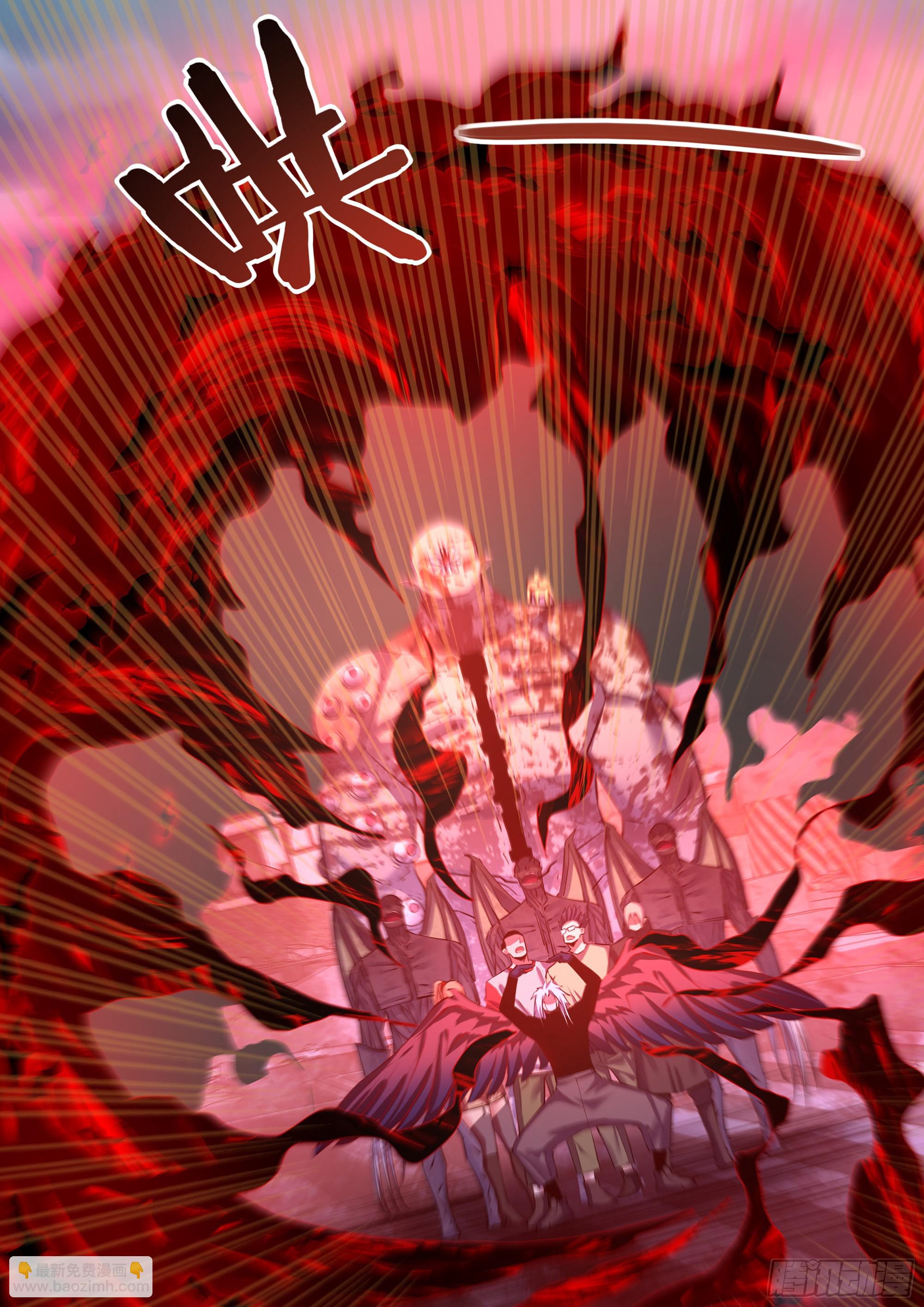 末世凡人 - 第523話 - 3