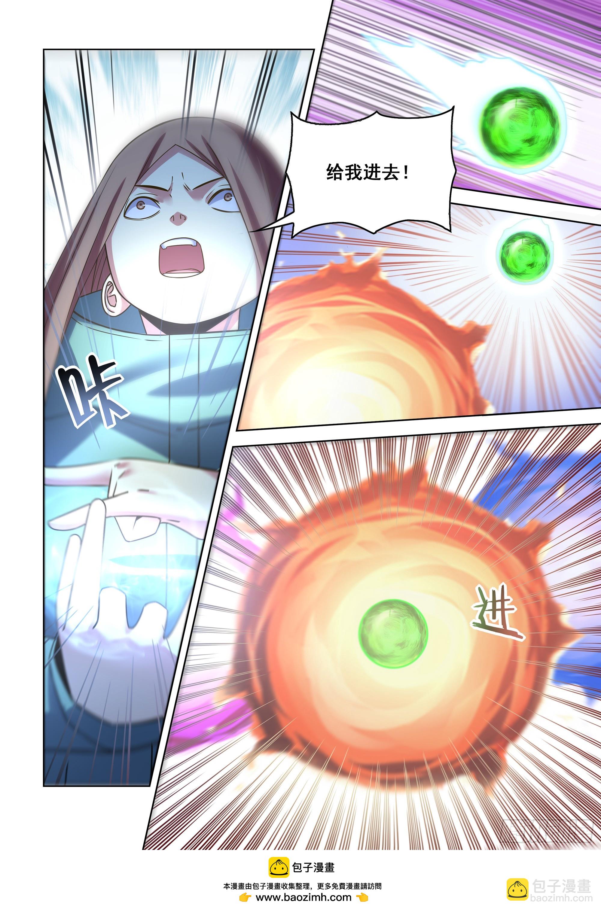 末世凡人 - 第525話 - 3