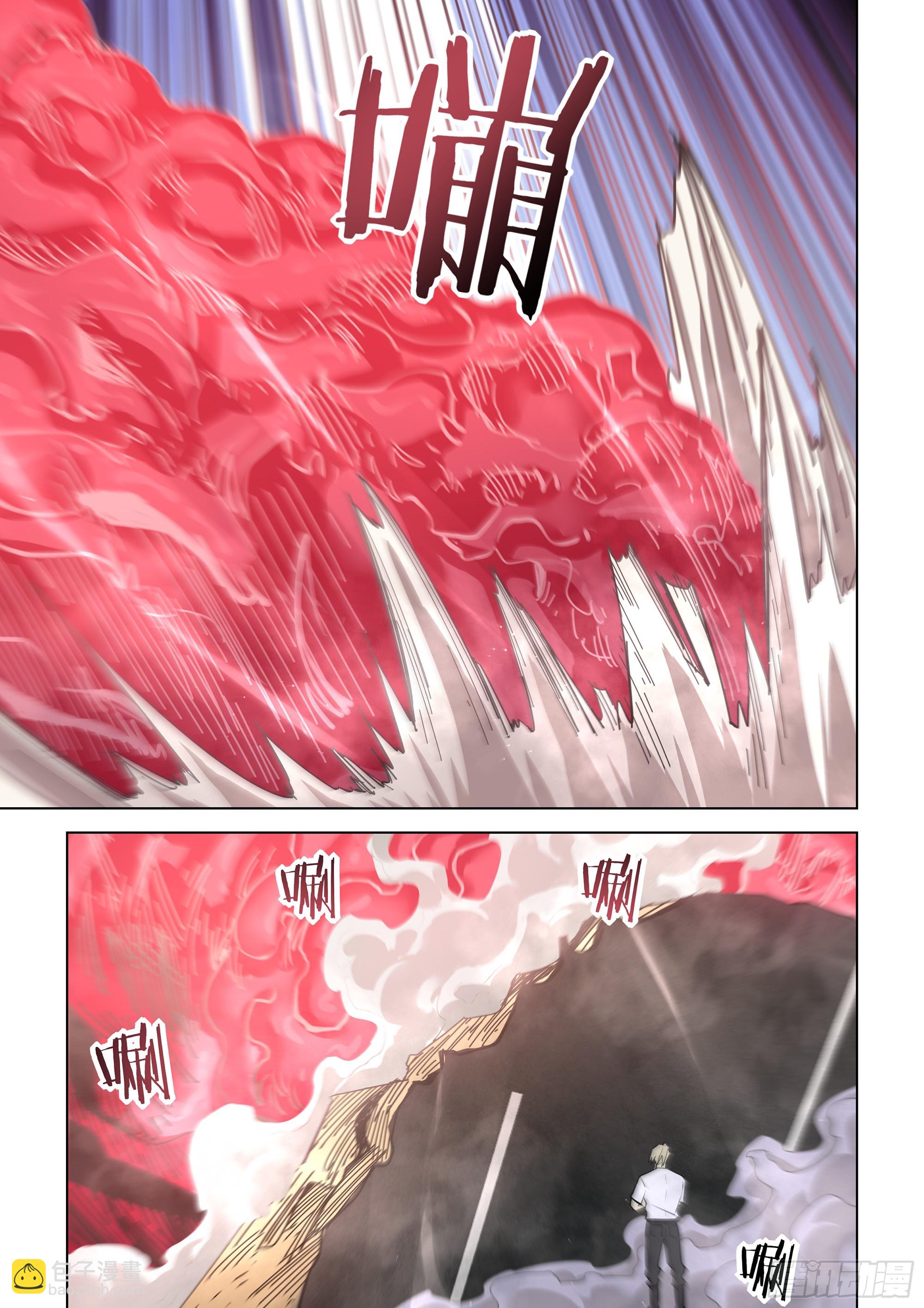 末世凡人 - 第527話 - 5