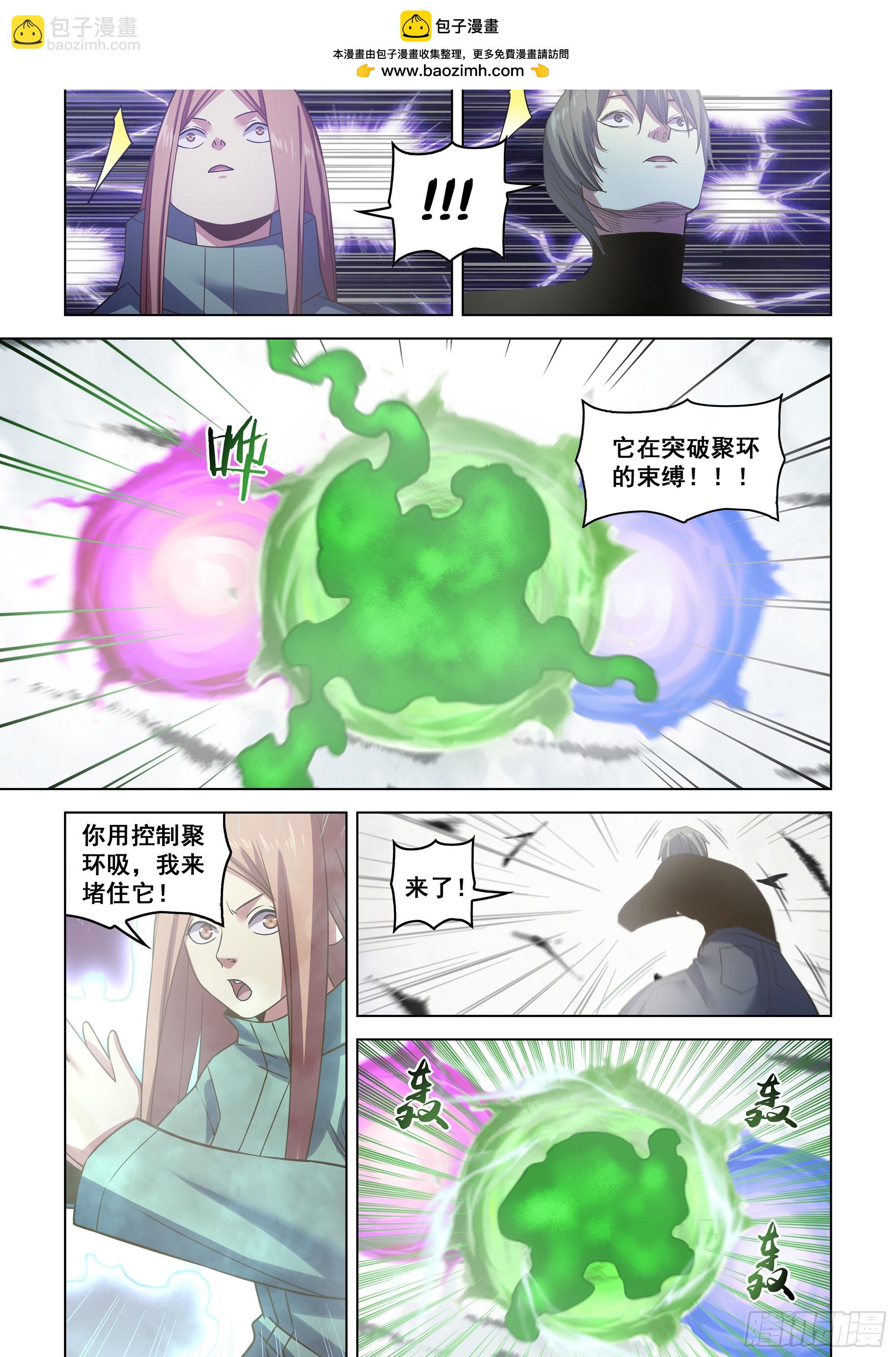 末世凡人 - 第527話 - 2