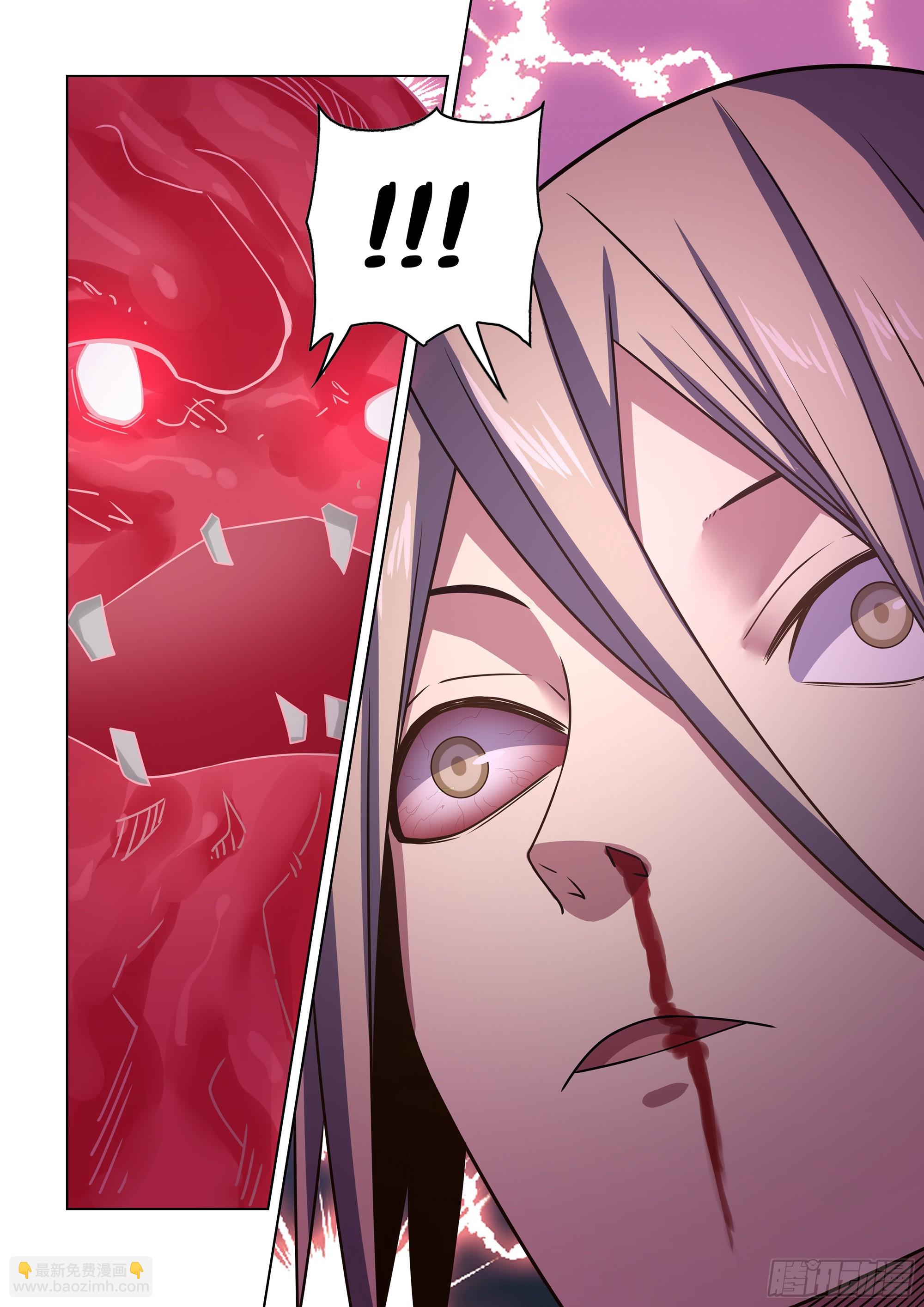 末世凡人 - 第527話 - 5