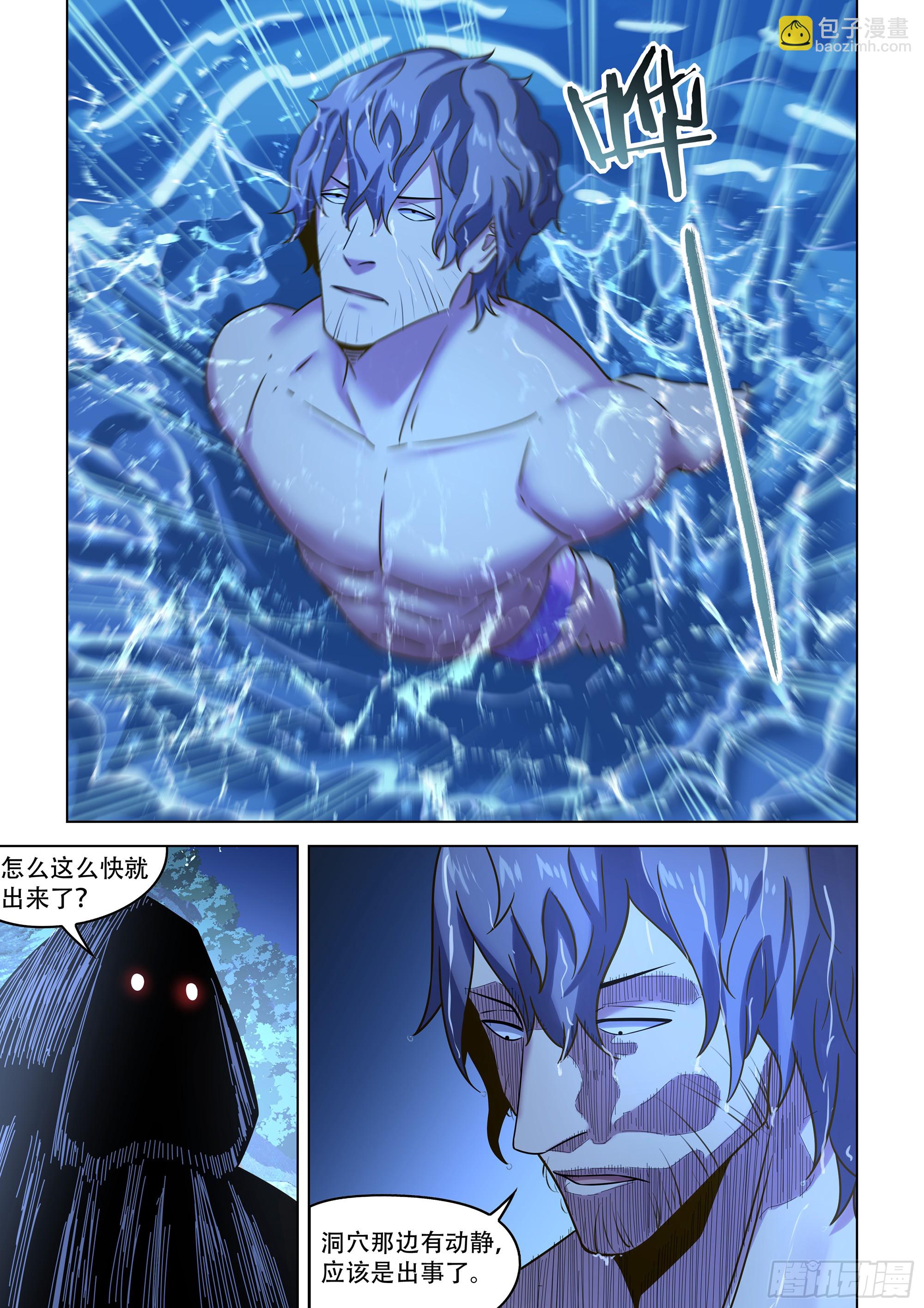 末世凡人 - 第537話 - 2