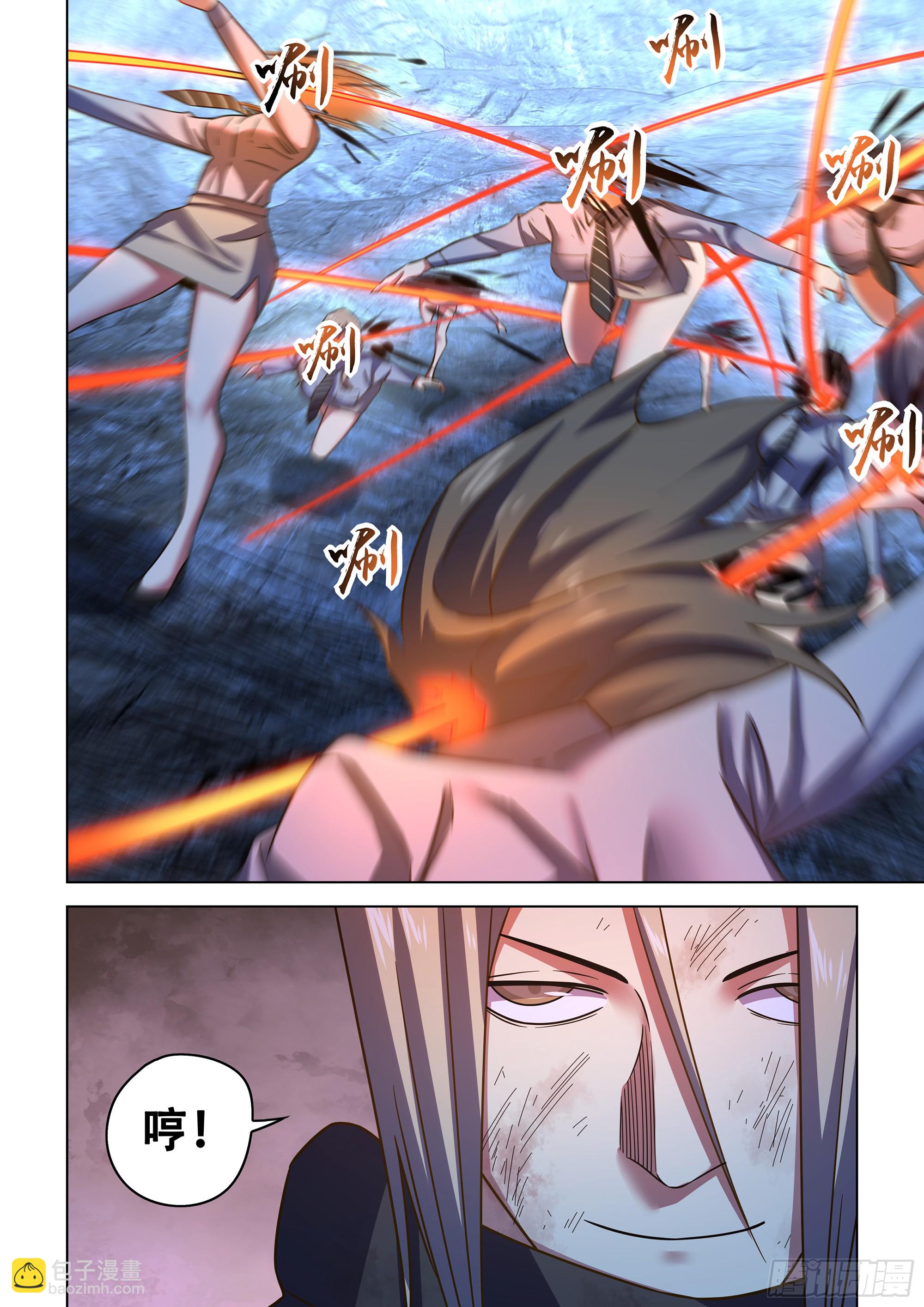 末世凡人 - 第537話 - 3