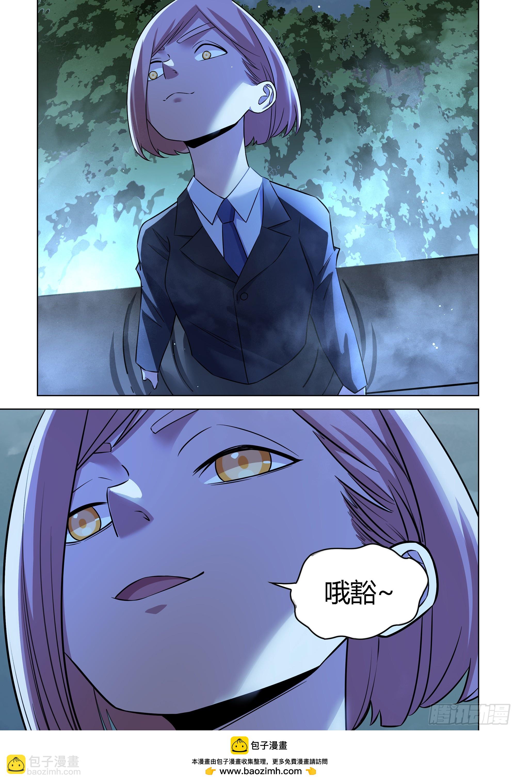 末世凡人 - 第543話 - 2