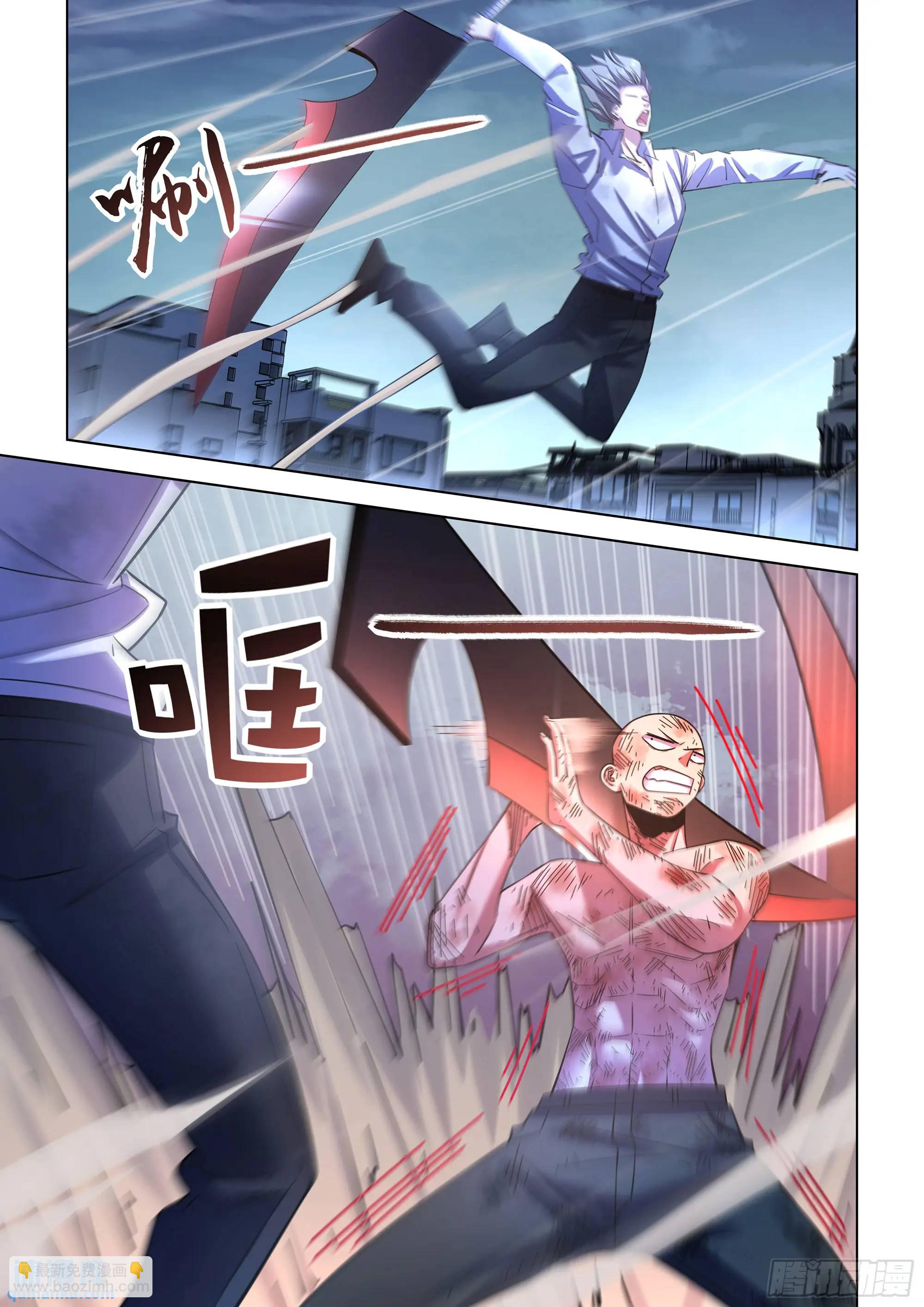 末世凡人 - 第545話 - 4