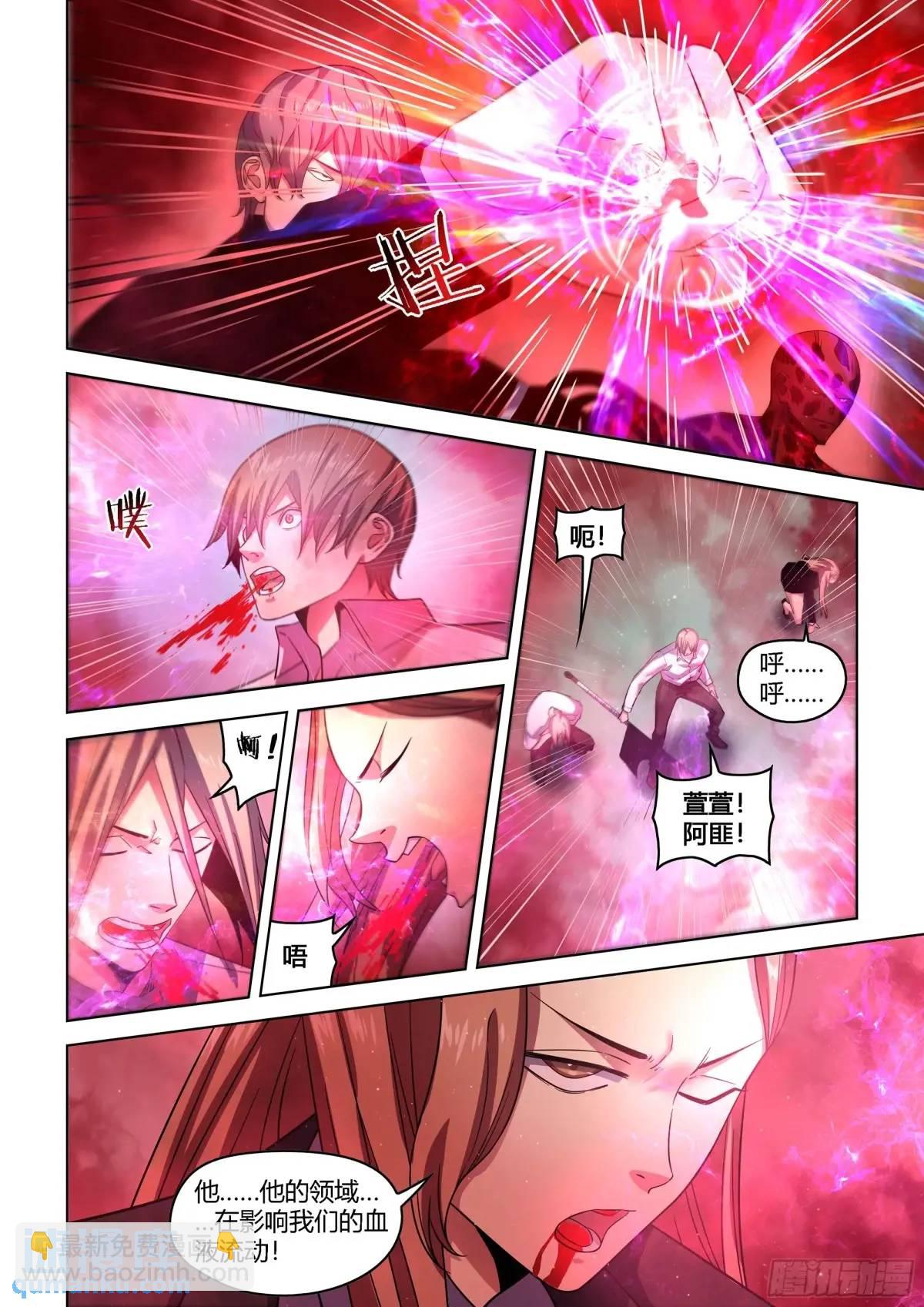 末世凡人 - 第549話 - 2