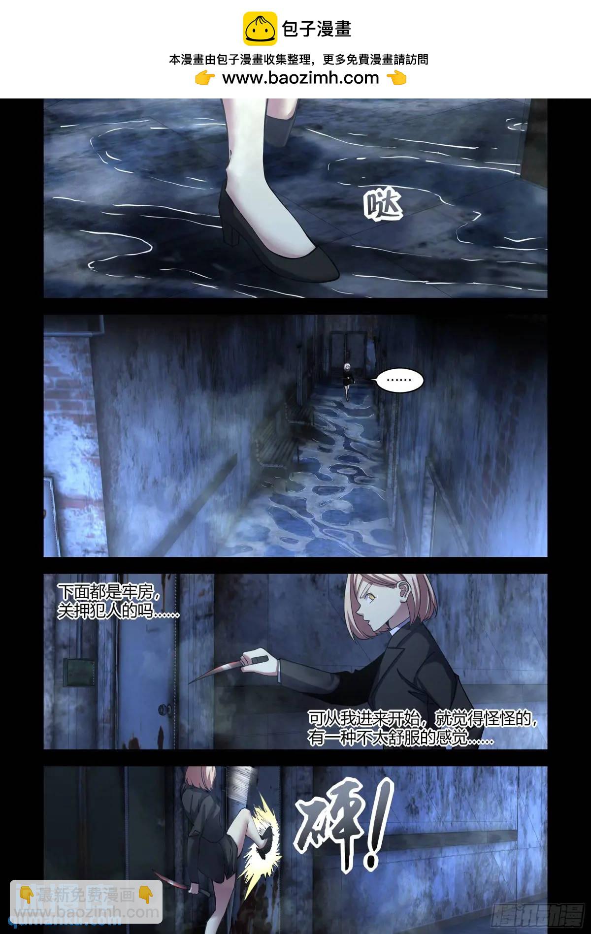 末世凡人 - 第557話 - 2