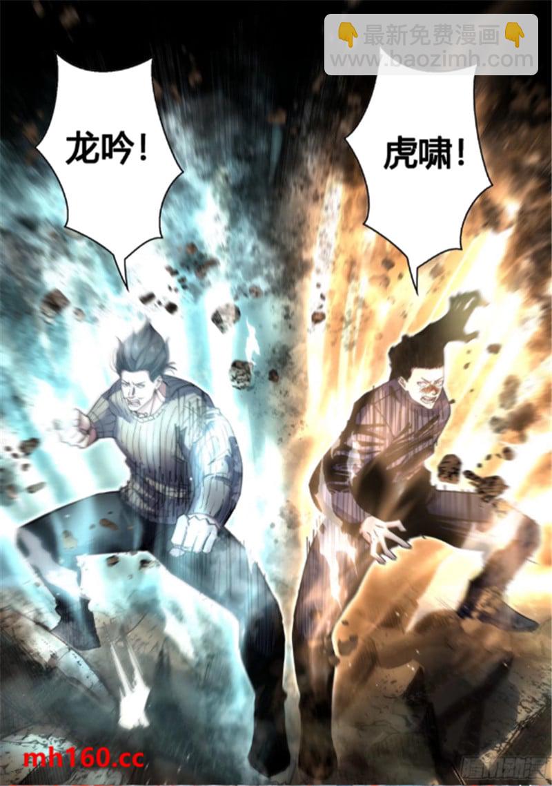 末世凡人 - 第563話 - 1