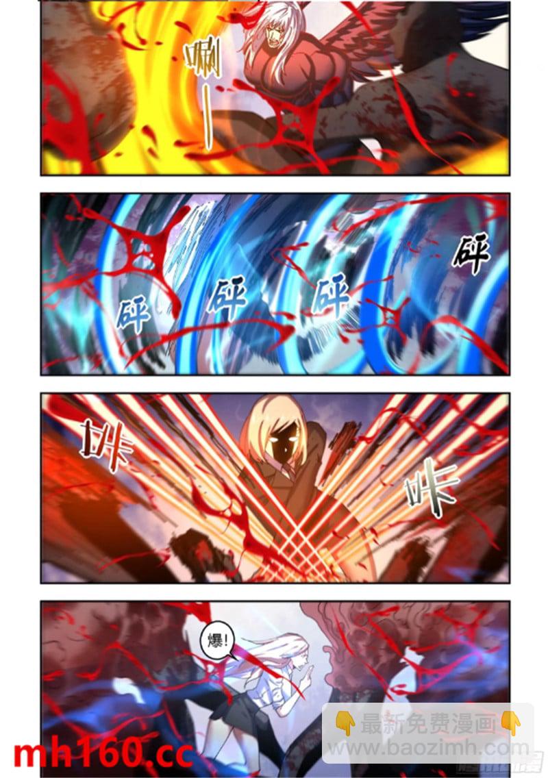 末世凡人 - 第565話 - 2