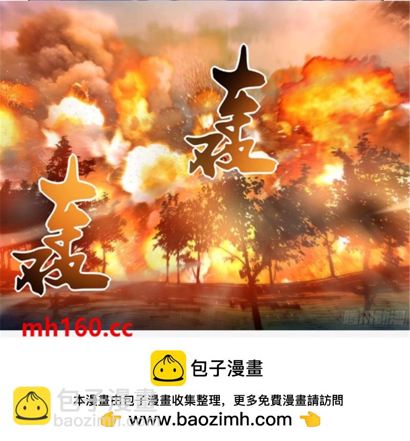 末世凡人 - 第565話 - 2