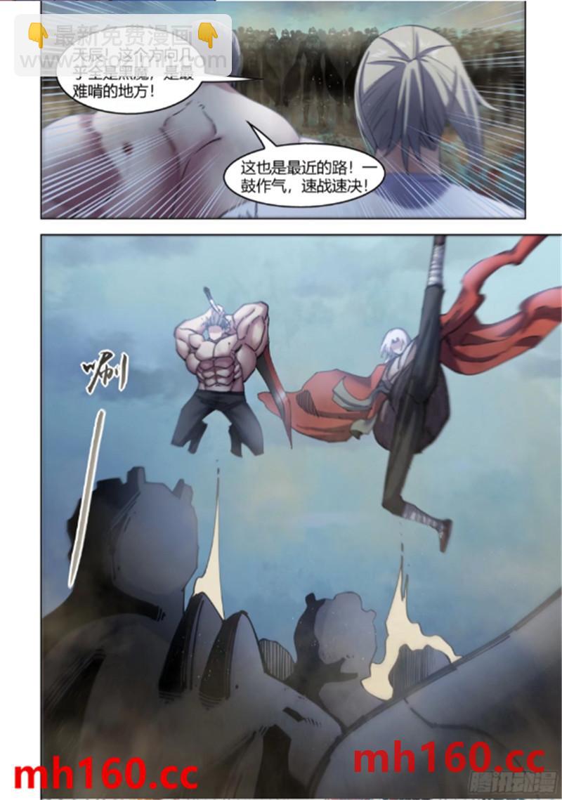 末世凡人 - 第565話 - 1