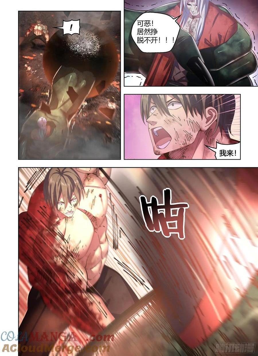 末世凡人 - 第567話 - 1