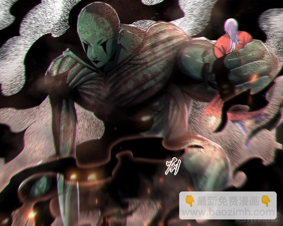 末世凡人 - 第567話 - 4