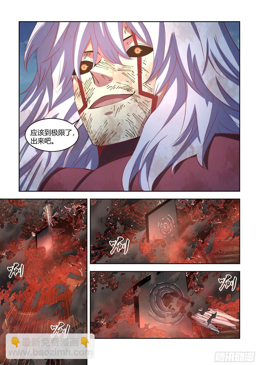 末世凡人 - 第569話 - 4