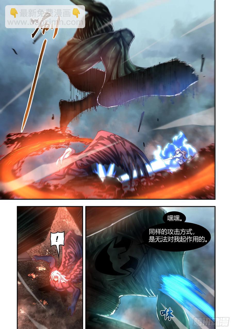 末世凡人 - 第569話 - 2