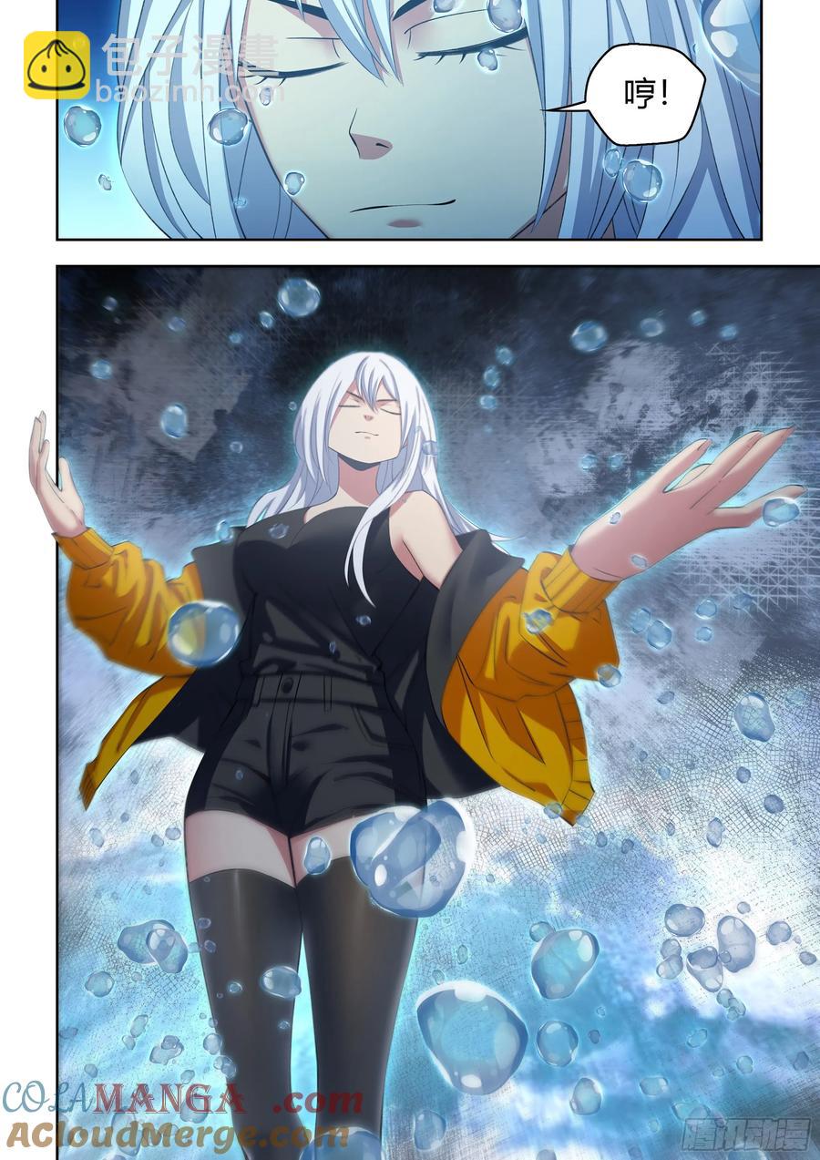 末世凡人 - 第571話 - 3