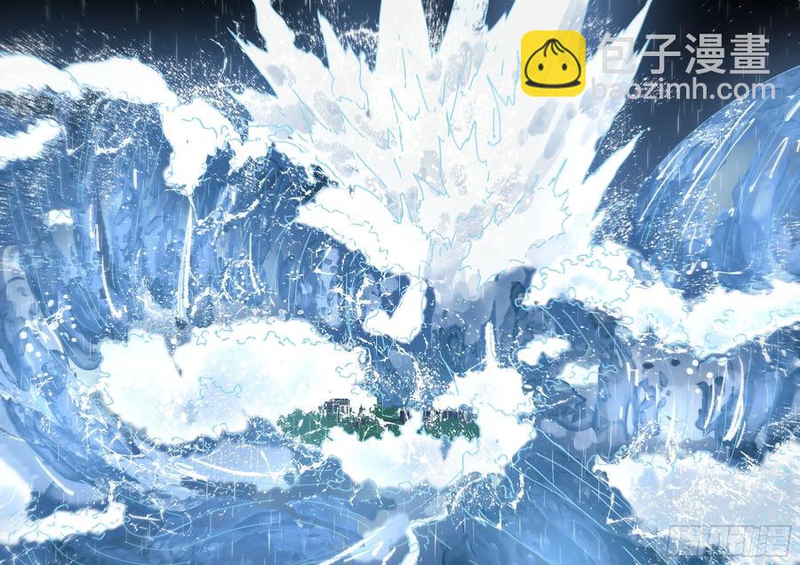 末世凡人 - 第571話 - 4