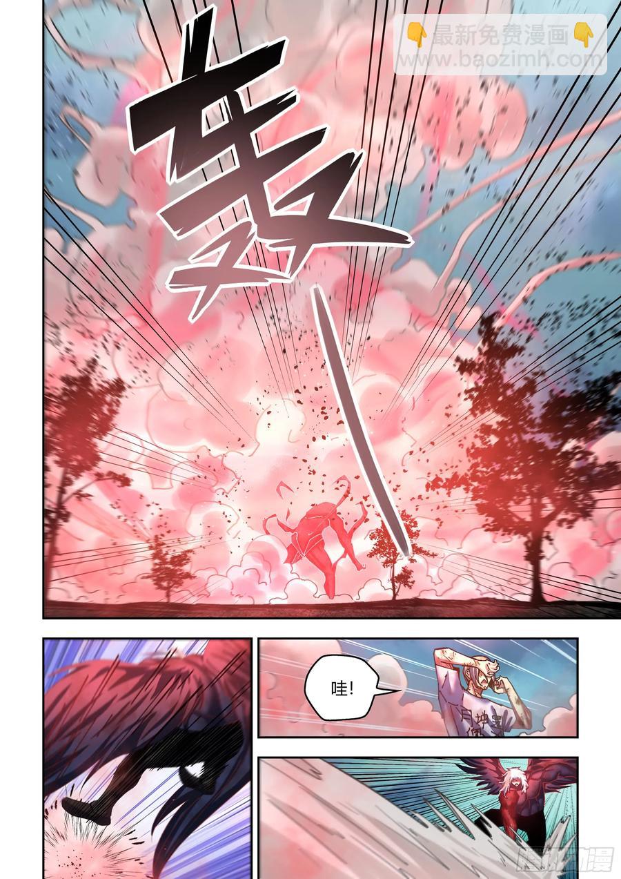 末世凡人 - 第571話 - 4