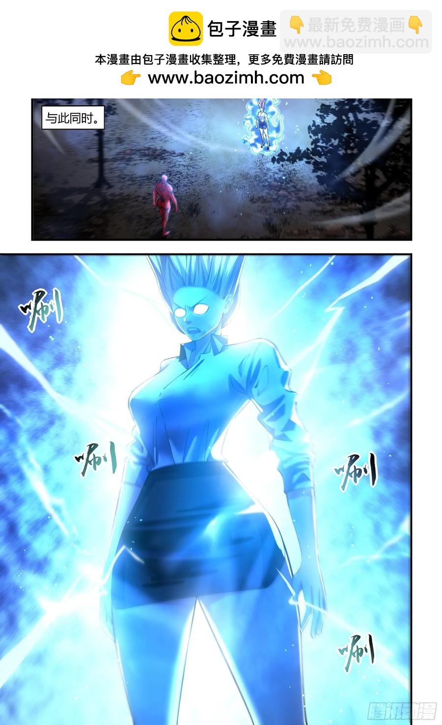 末世凡人 - 第573話 - 4