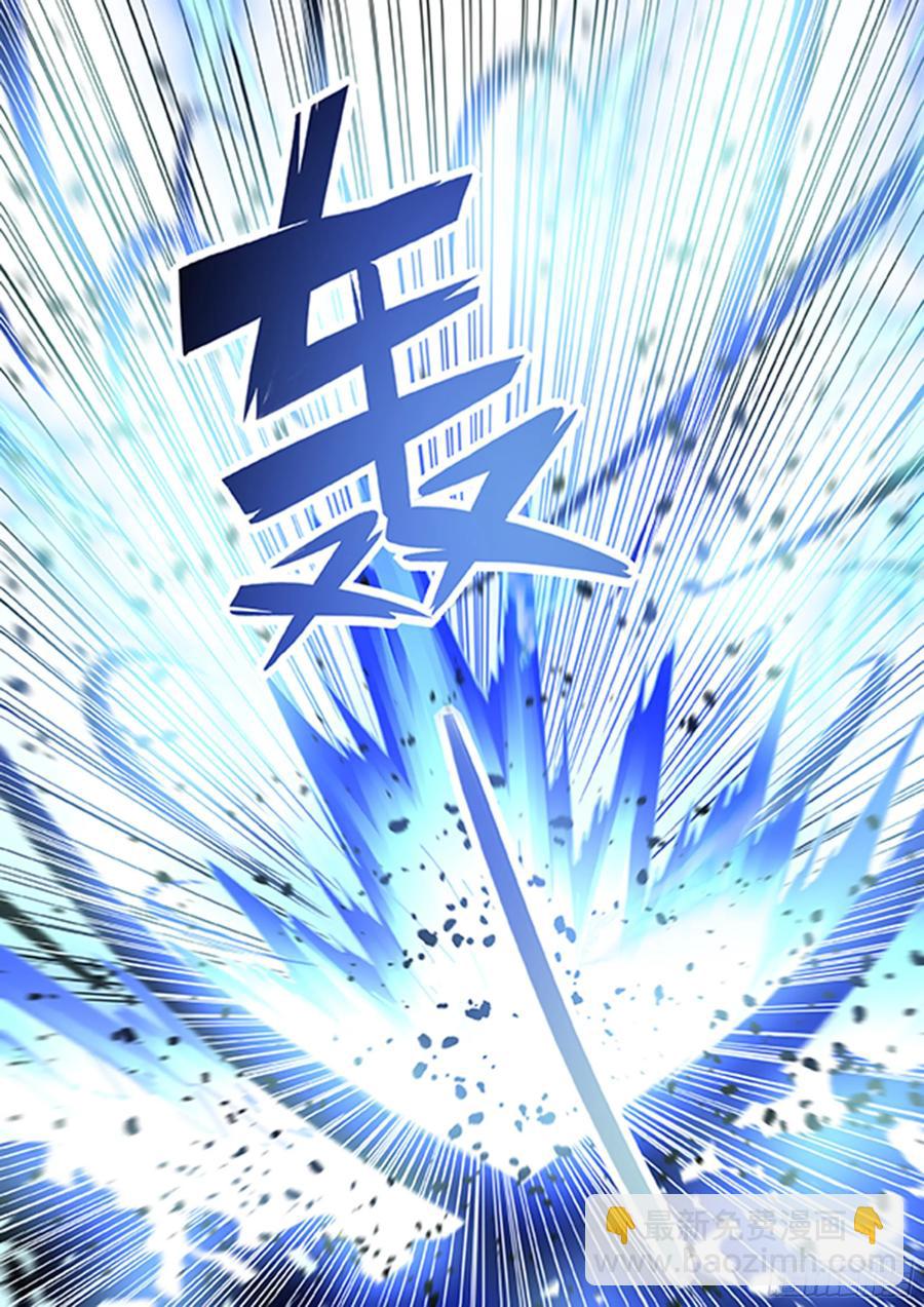 末世凡人 - 第573話 - 4