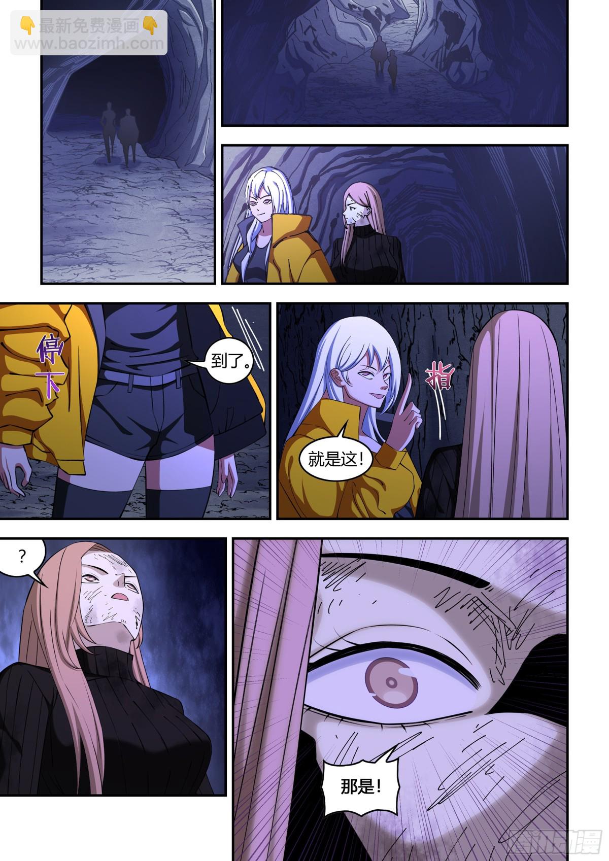 末世凡人 - 第575話 - 3