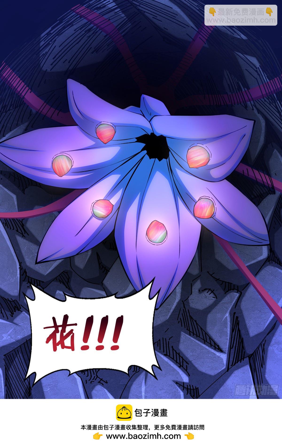 末世凡人 - 第575話 - 1