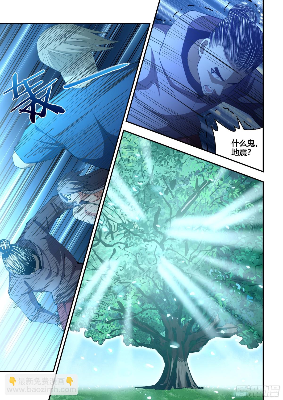 末世凡人 - 第581話 - 2