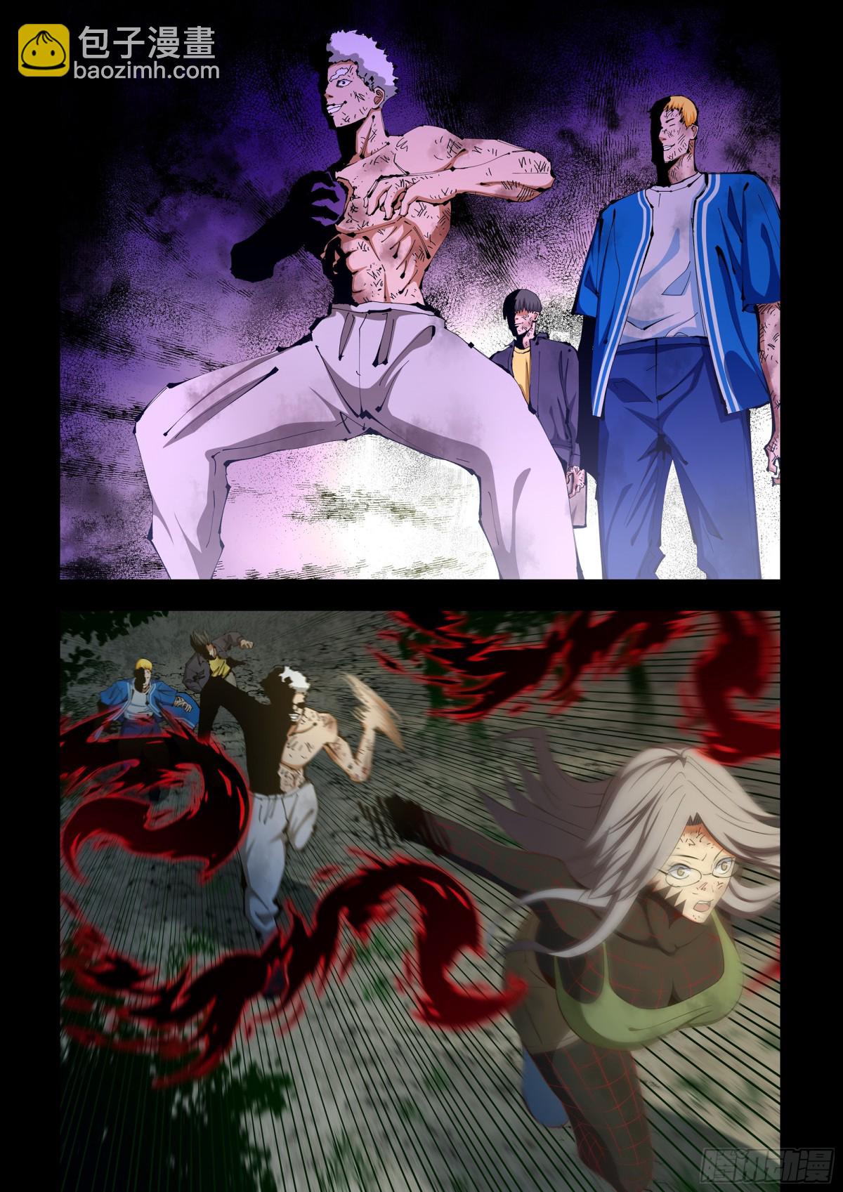 末世凡人 - 第581話 - 2