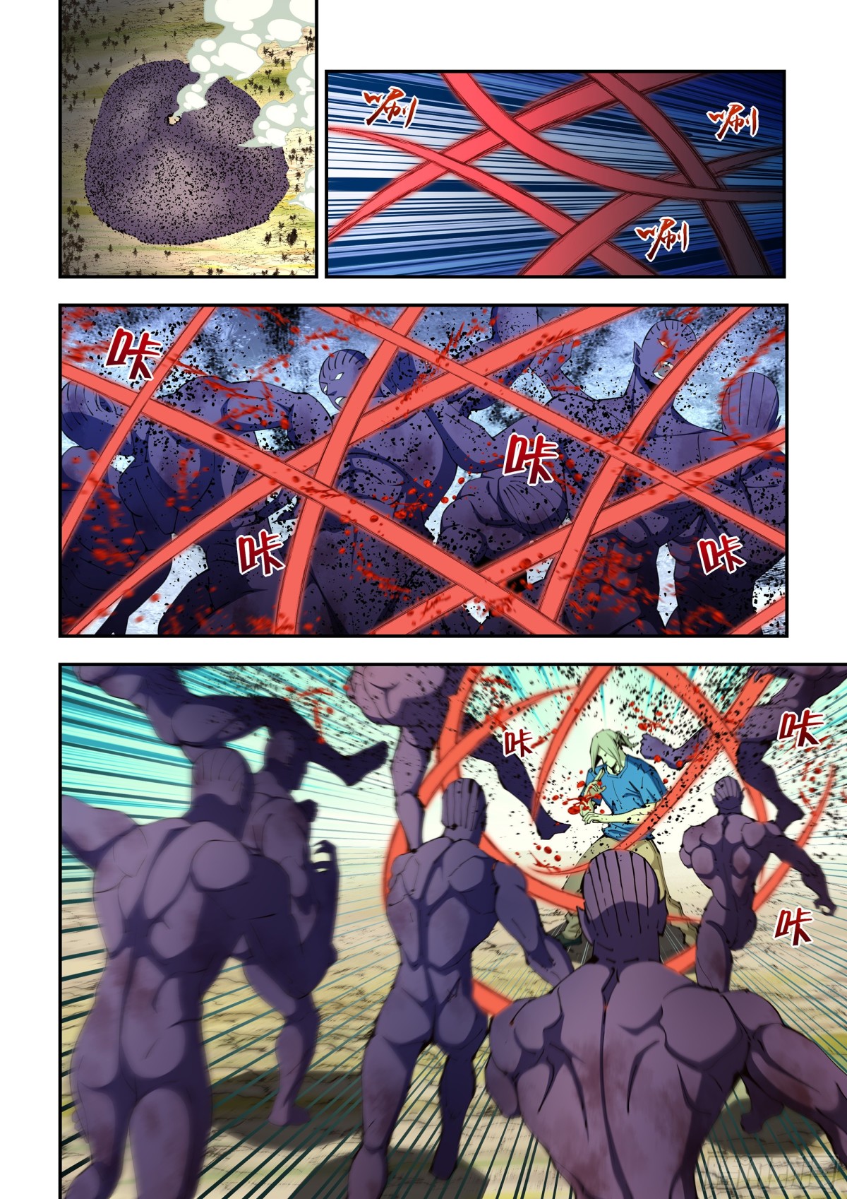 末世凡人 - 第583話 - 1