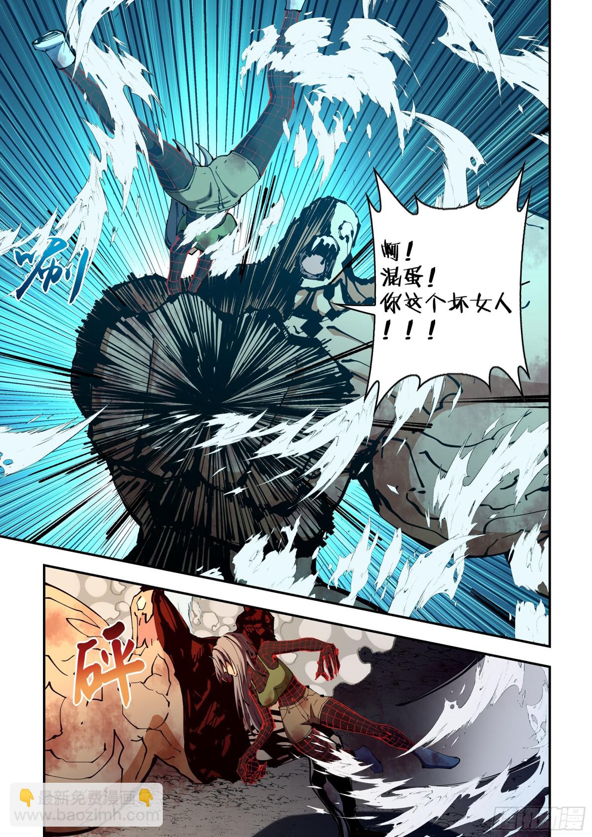 末世凡人 - 第585話 - 2