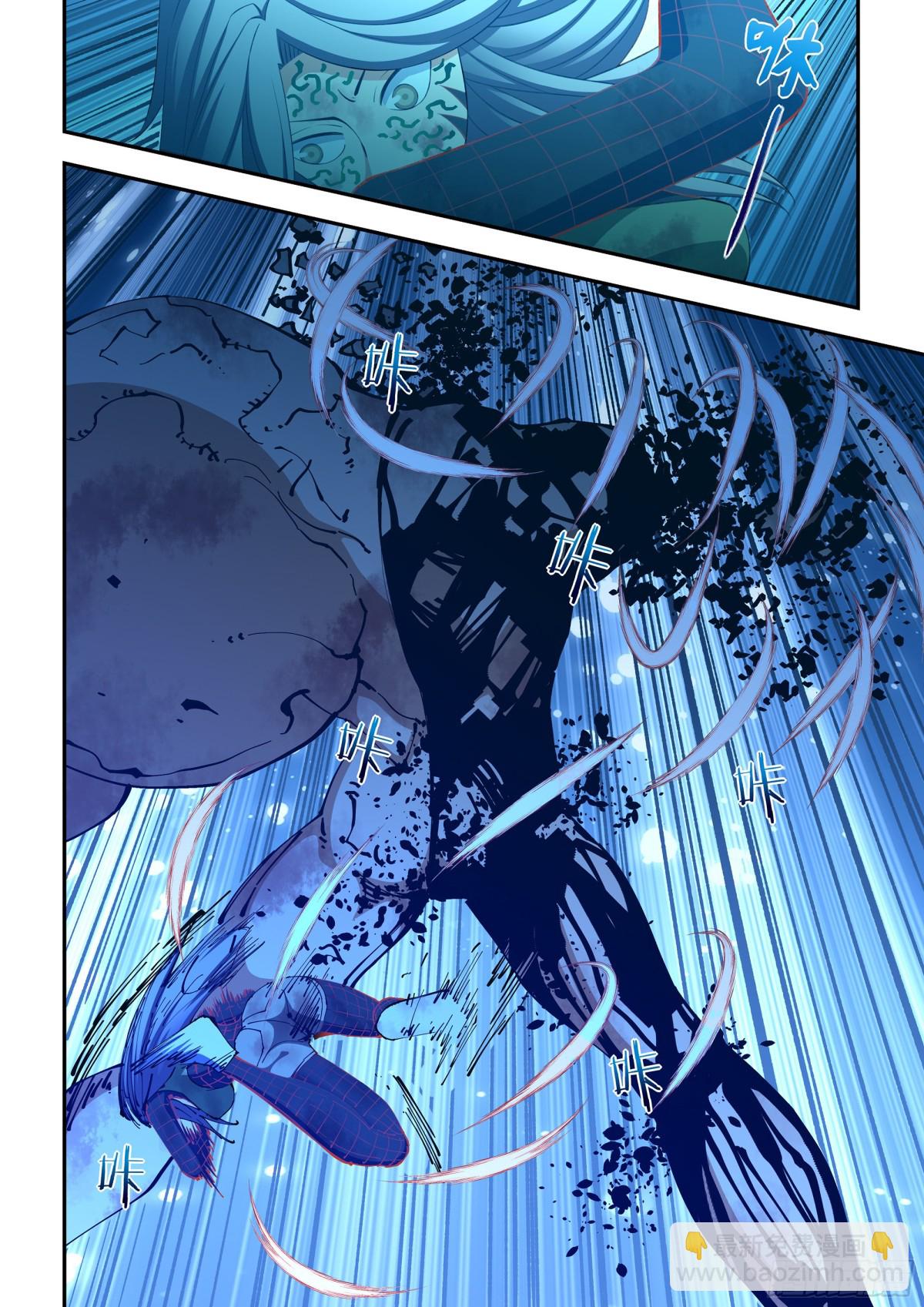 末世凡人 - 第585話 - 3