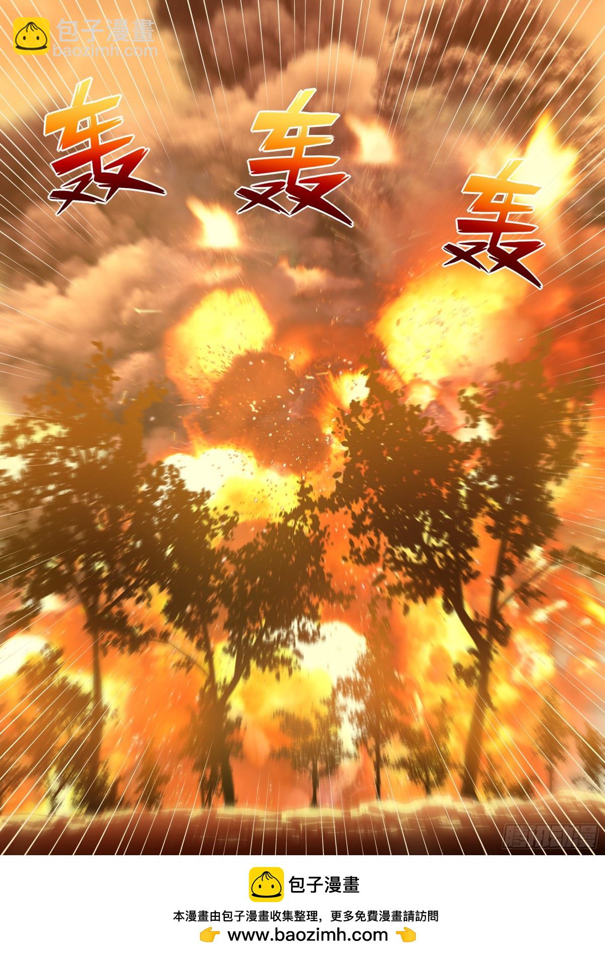 末世凡人 - 第587話 - 2