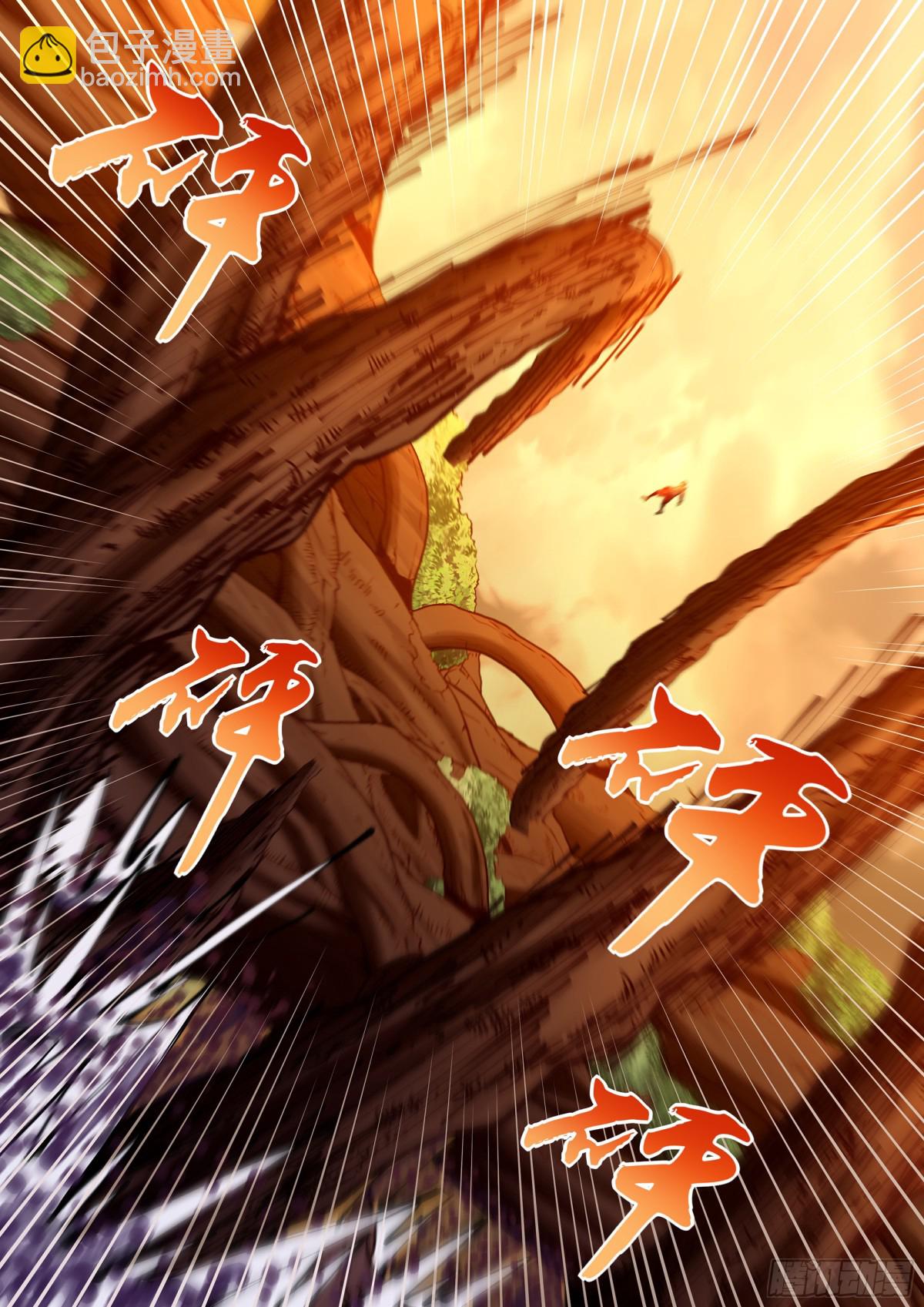 末世凡人 - 第587話 - 3