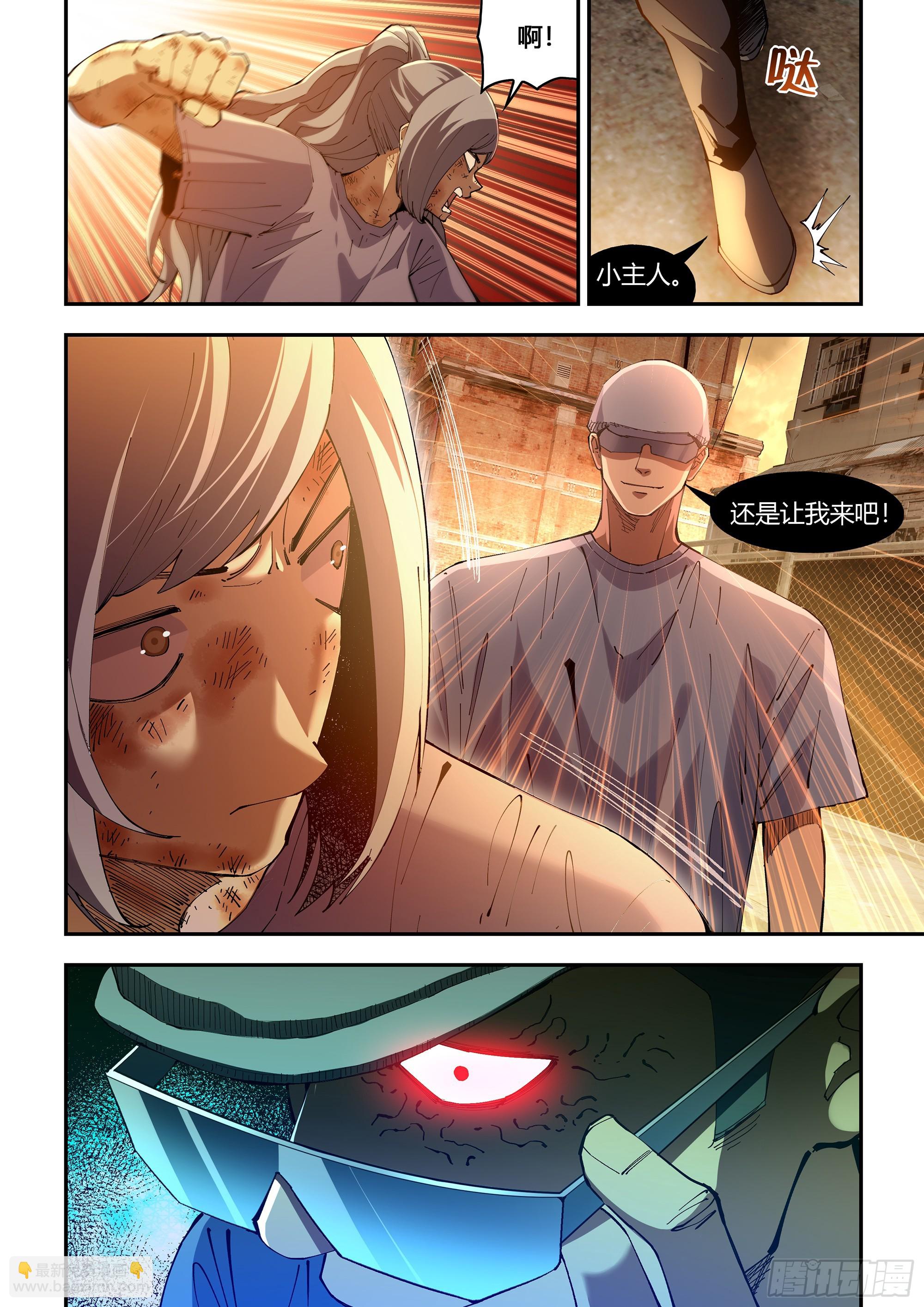 末世凡人 - 第589話 - 2