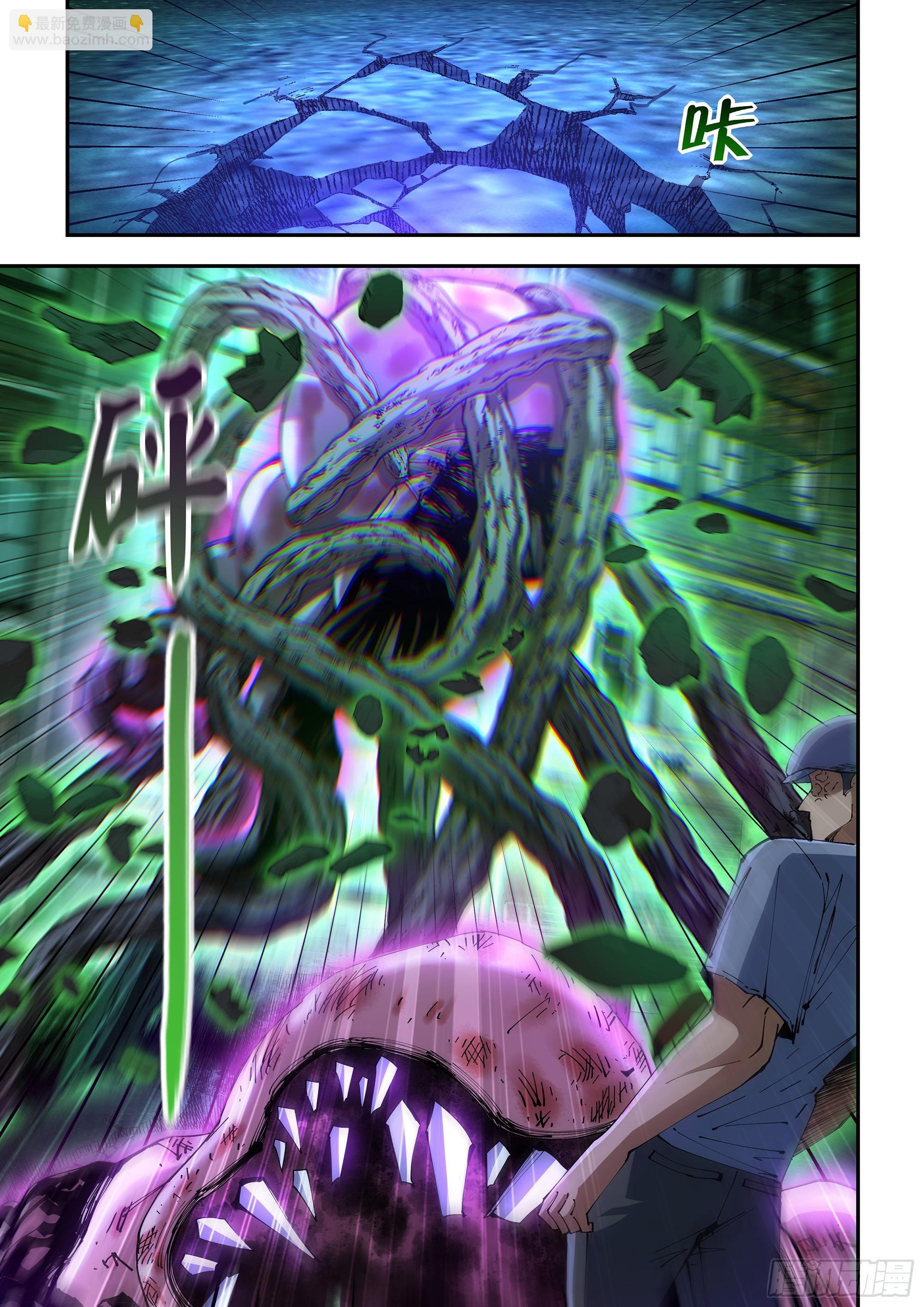 末世凡人 - 第589話 - 2