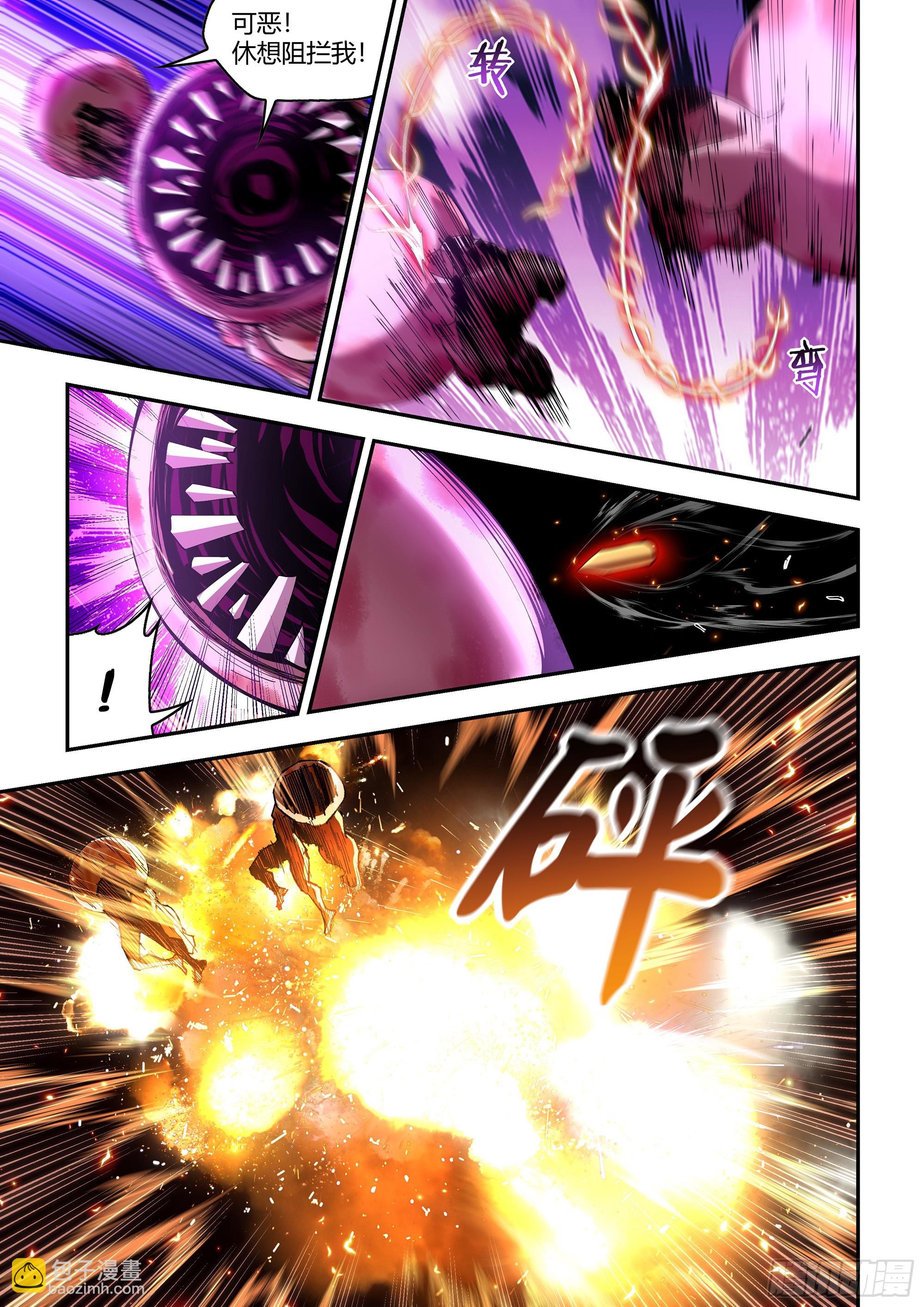 末世凡人 - 第589話 - 3