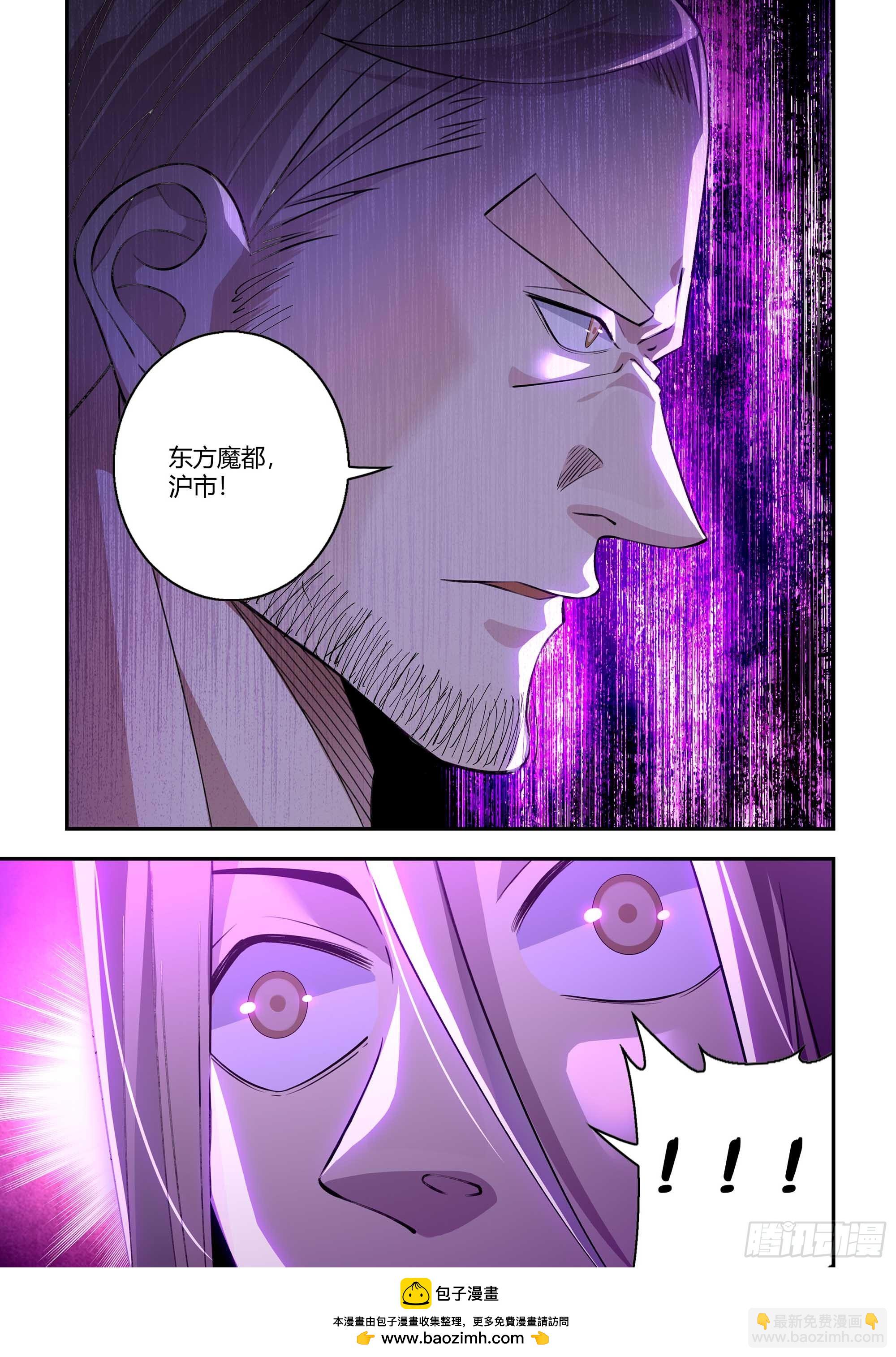 末世凡人 - 第591話 - 2