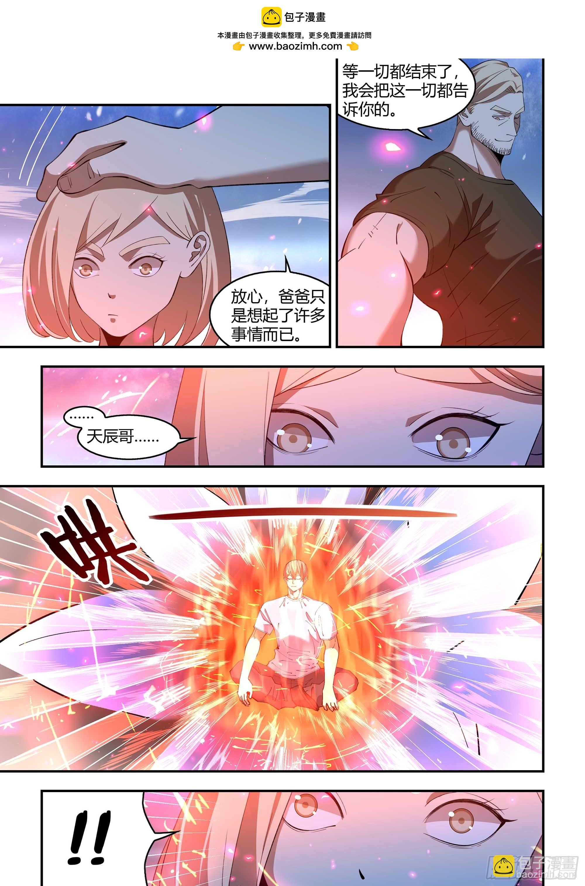 末世凡人 - 第591話 - 2